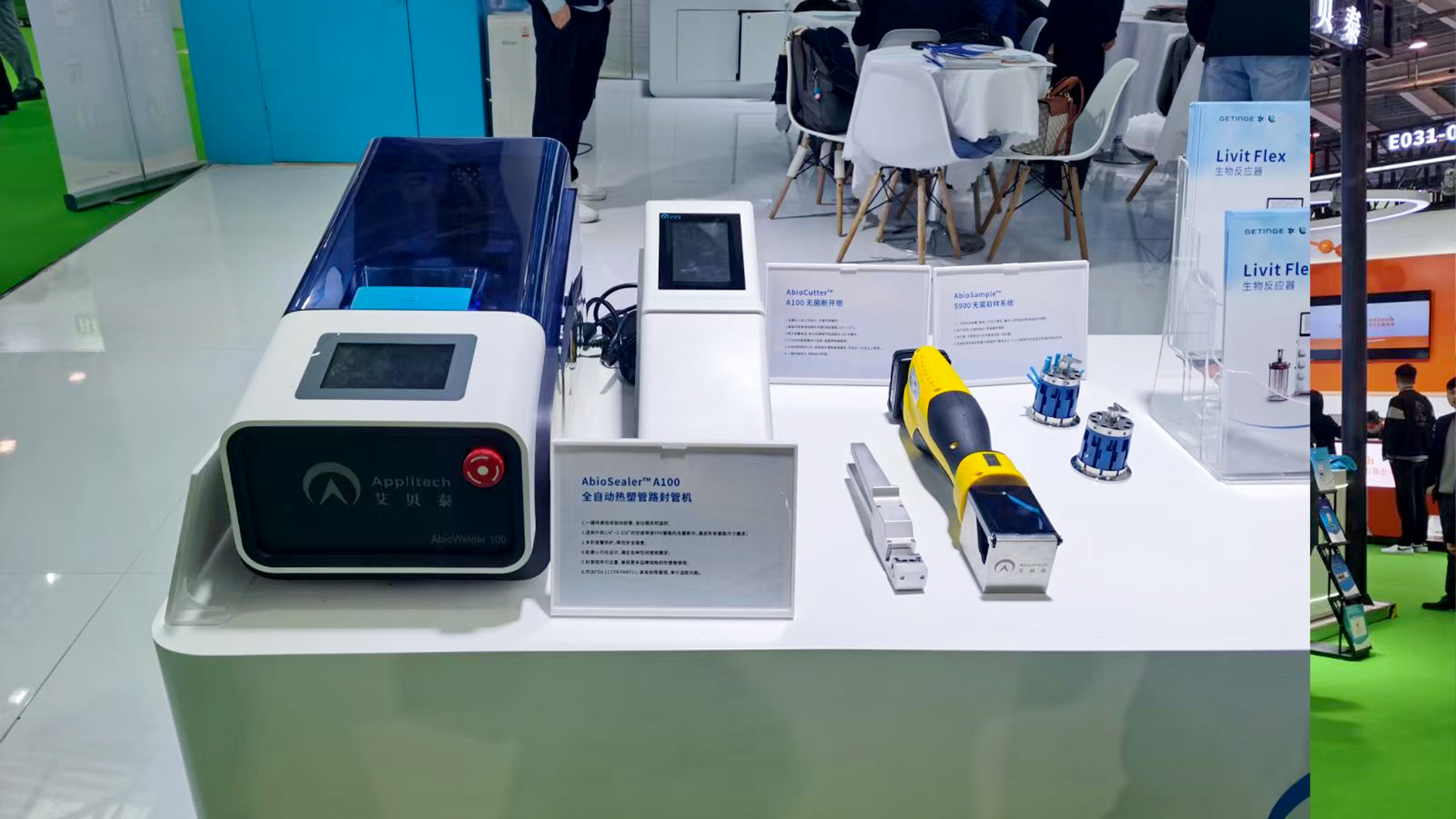 If Award，Aseptic take-over machine，laboratory，Liu Hexiong，