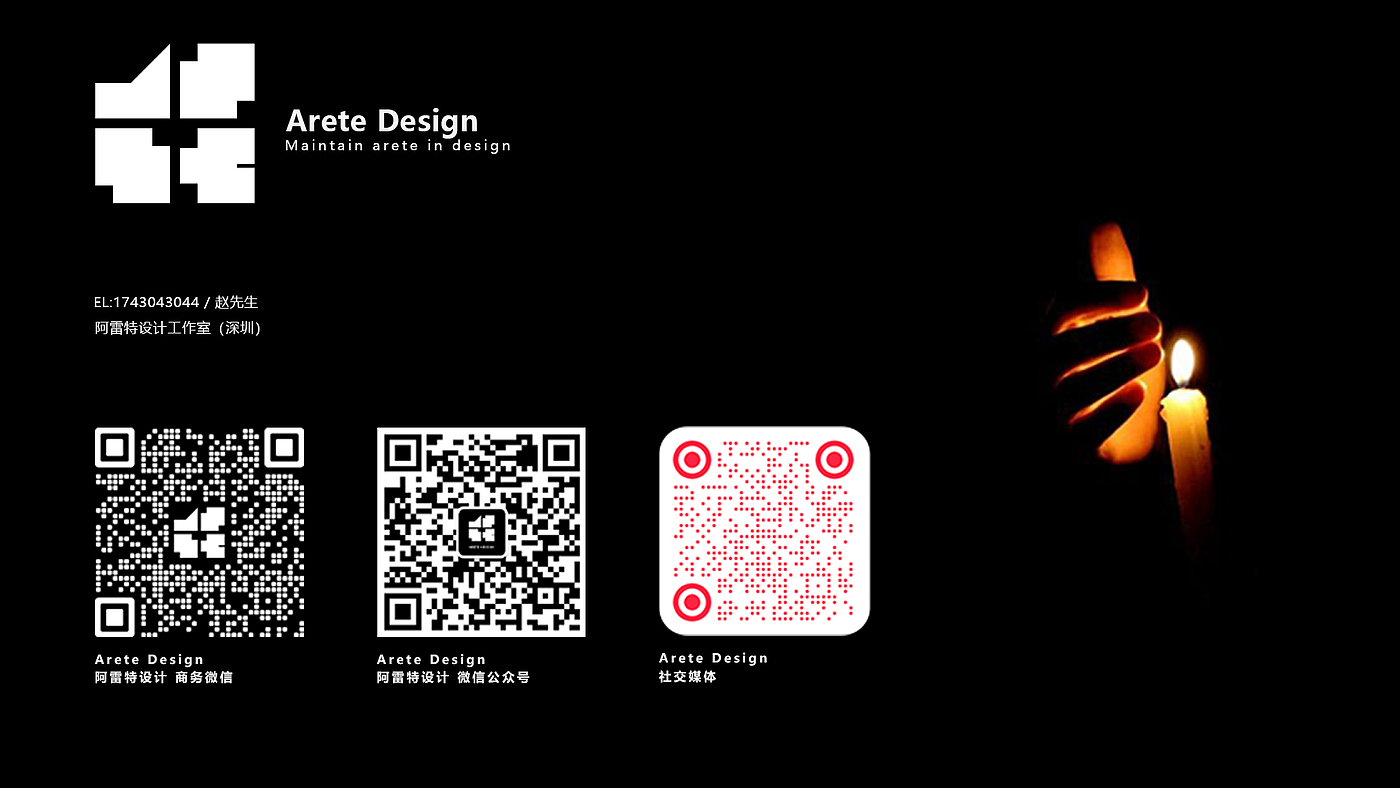Arete，product design，Innovative design，CMF innovation，Waist protection cushion，Younger design，