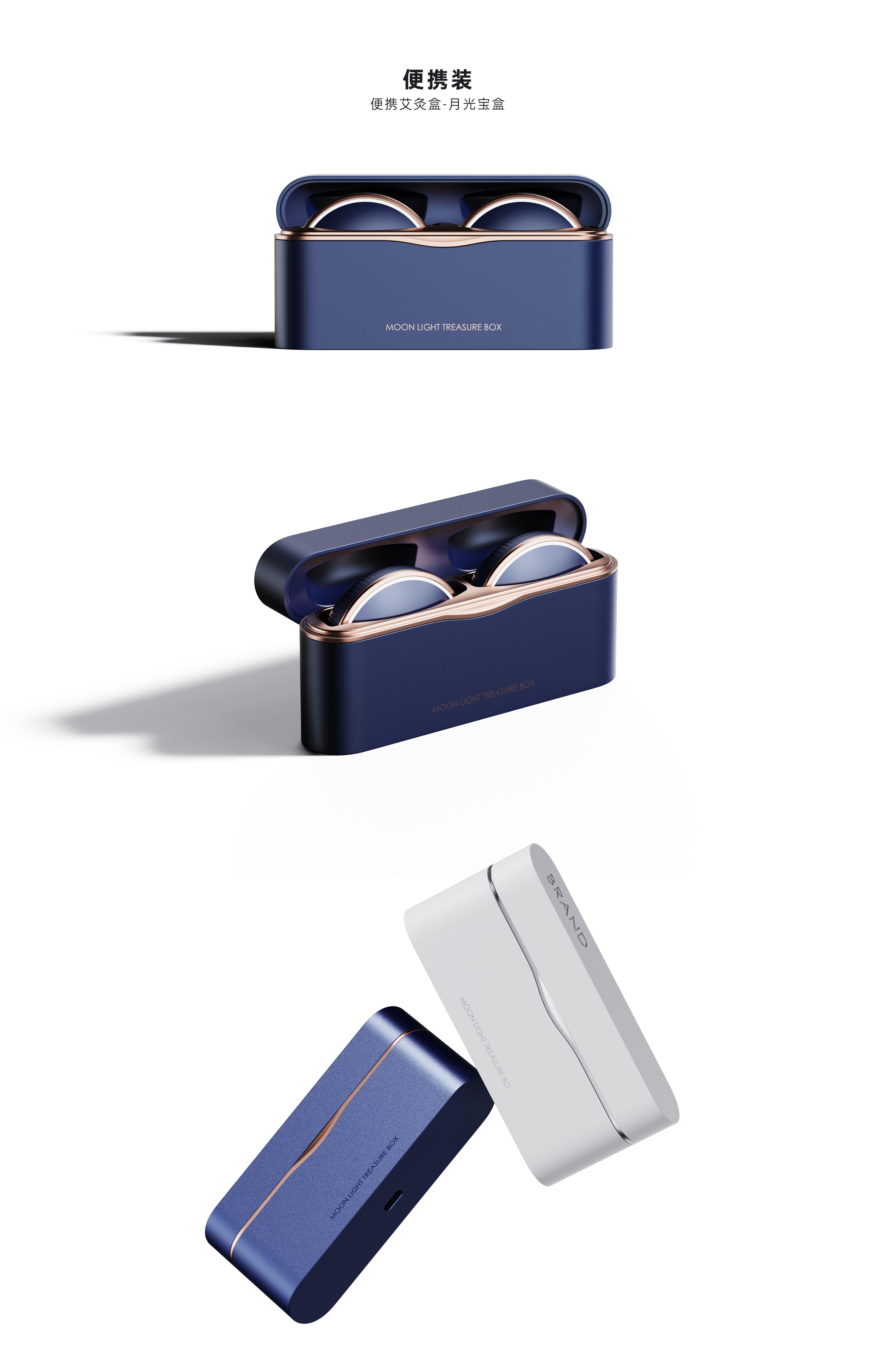 moxibustion，physiotherapy，Portable，Flip，portable，Minimalist，