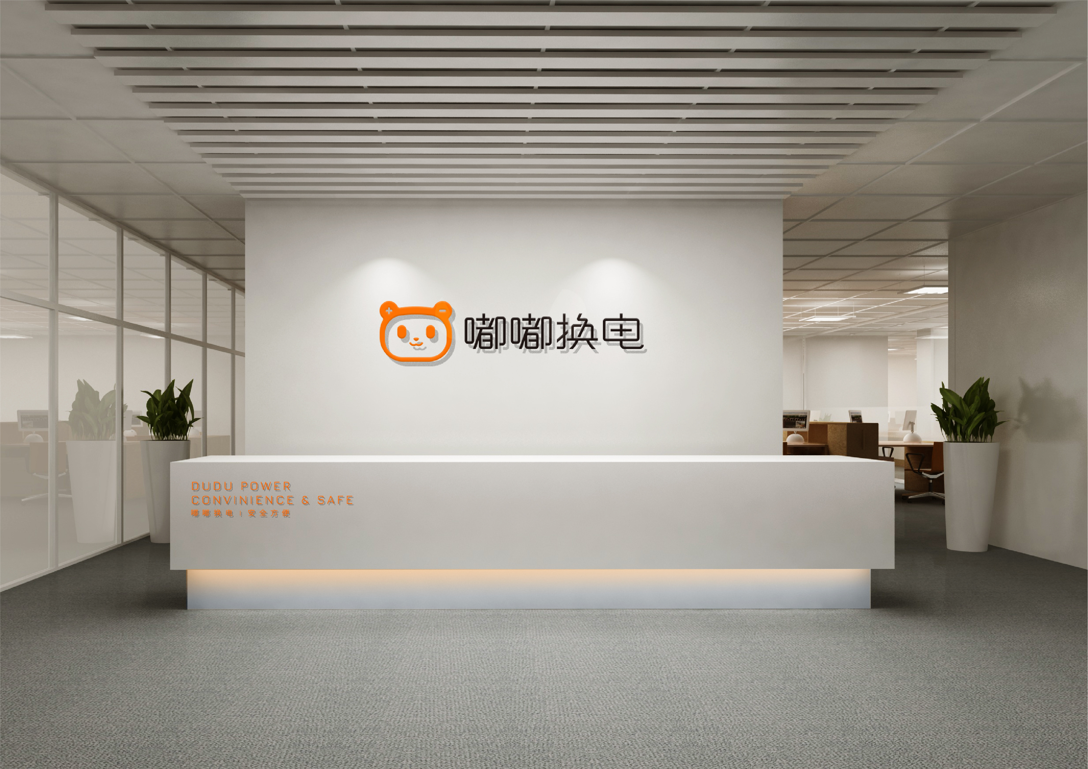 new energy，Energy storage products，