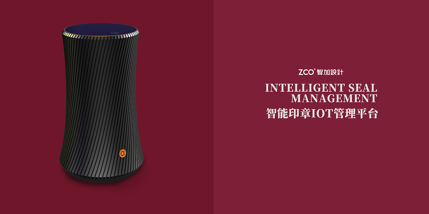 Zhijia design，Chika，intelligence，seal，