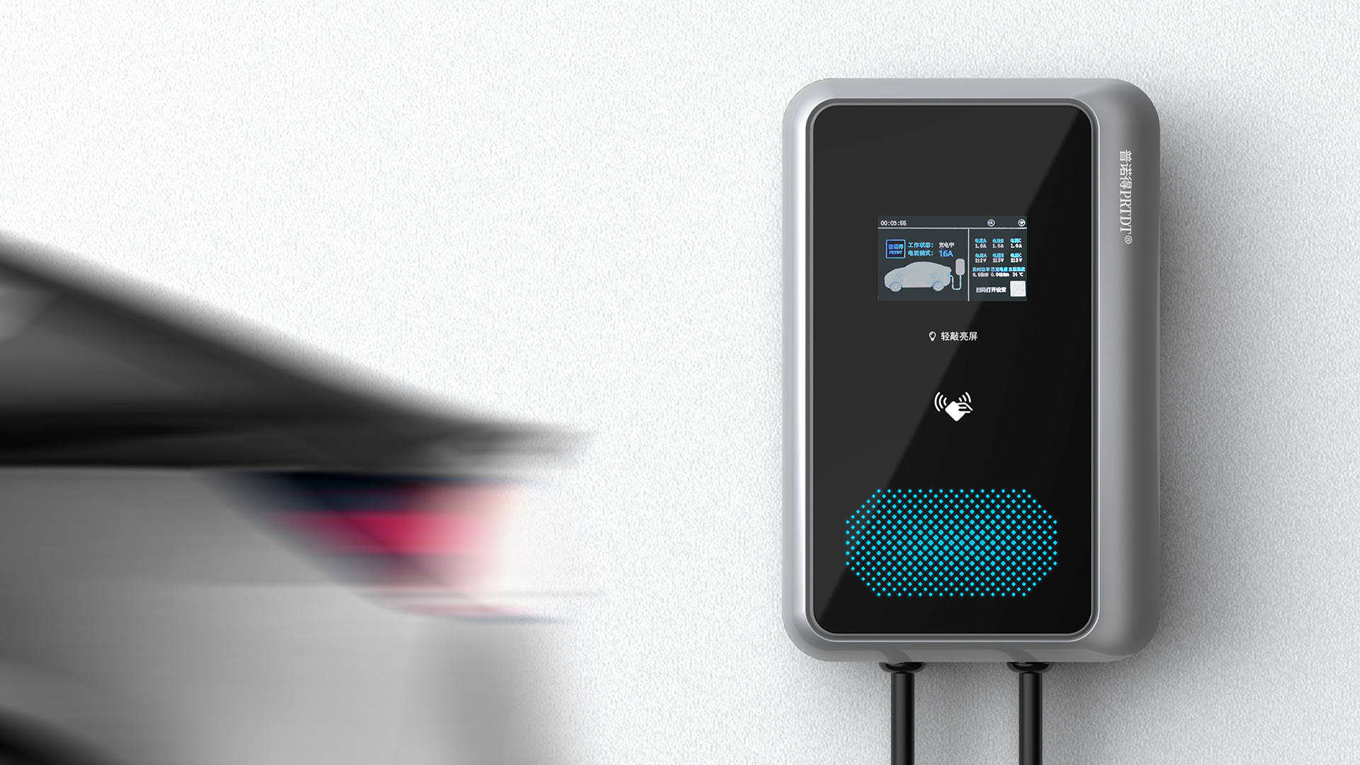 new energy，Energy storage products，Charging pile，