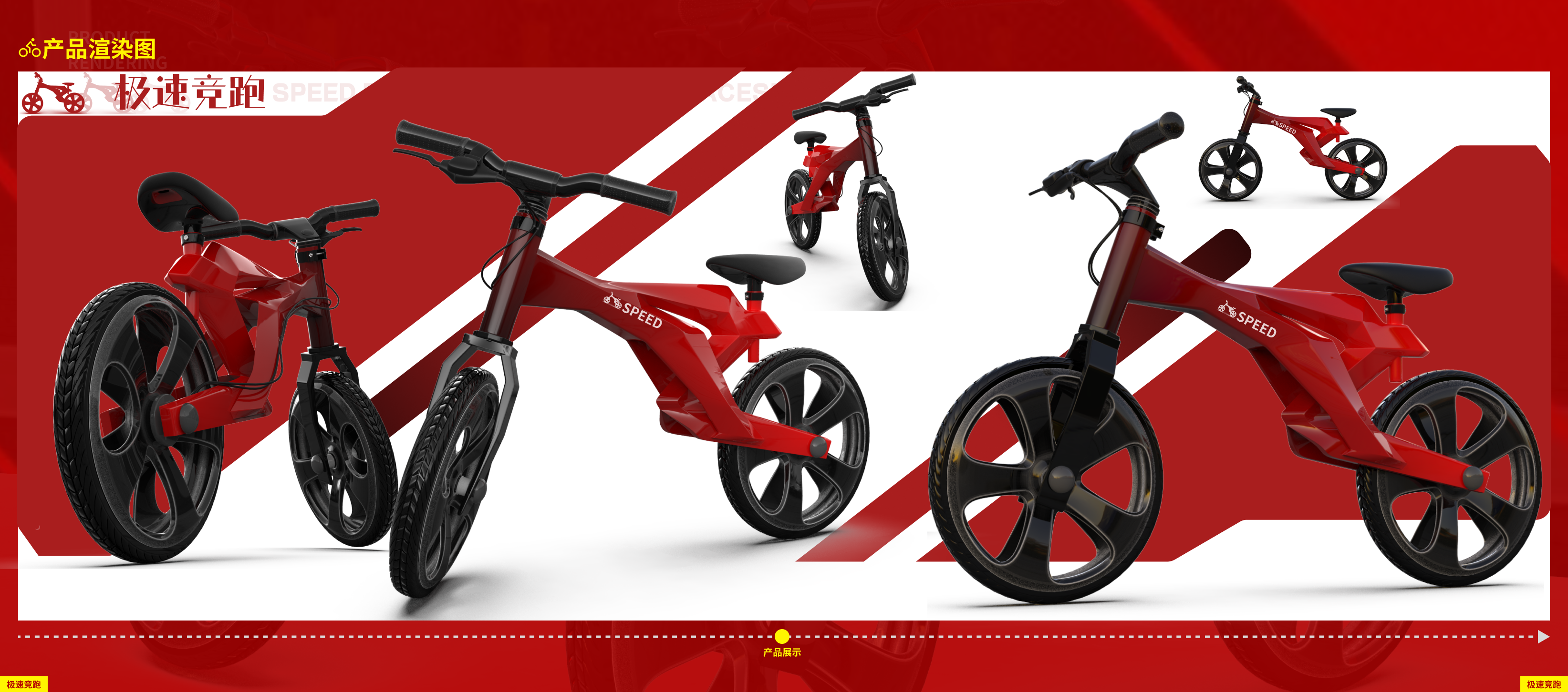 industrial design，product design，undergraduate，Interaction design，IP Design，sample reels，