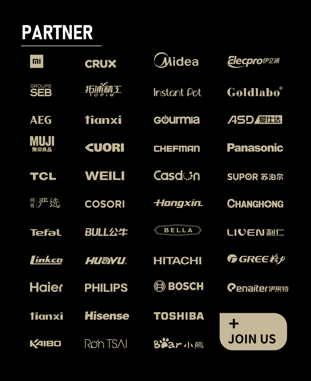 Canton Fair，household electrical appliances，industrial design，product design，The 133 Canton Fair，air cleaner，Coffee machine，Air fryer，