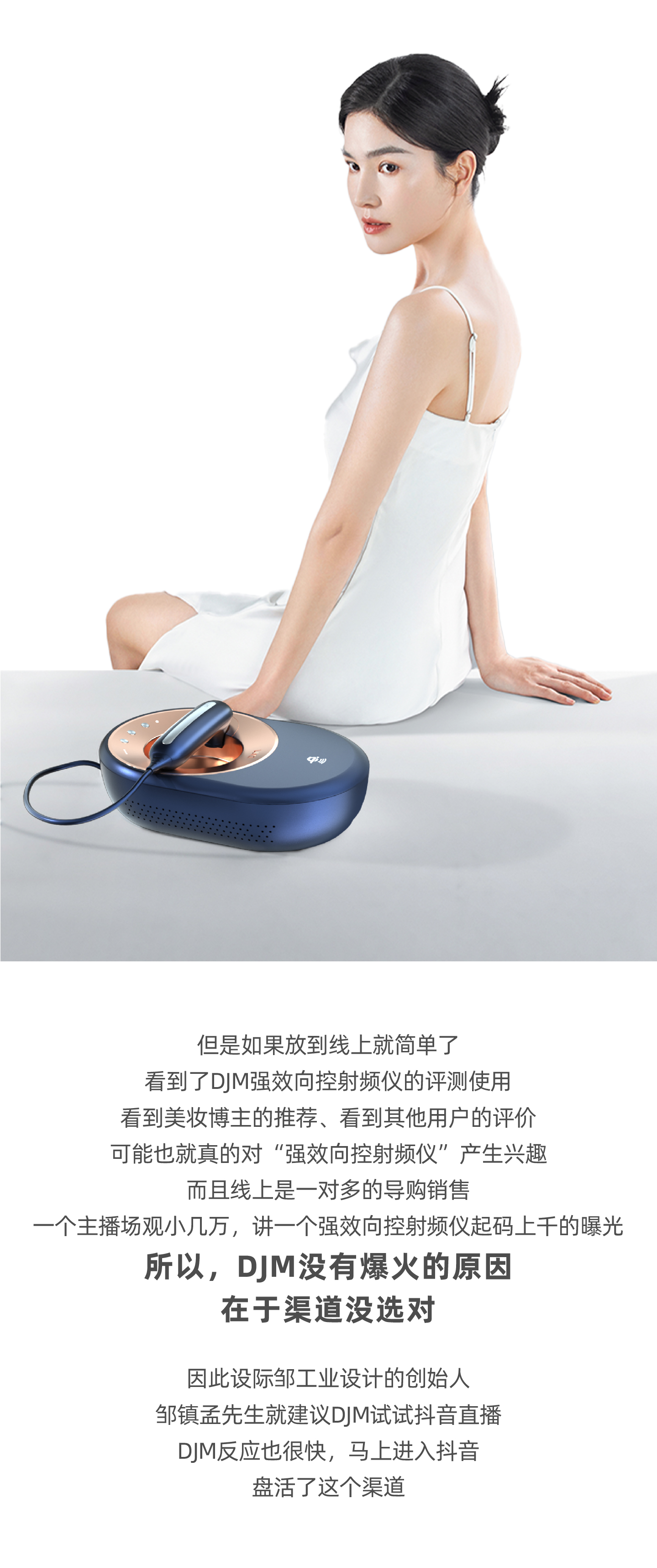 #Design Zou industrial design，