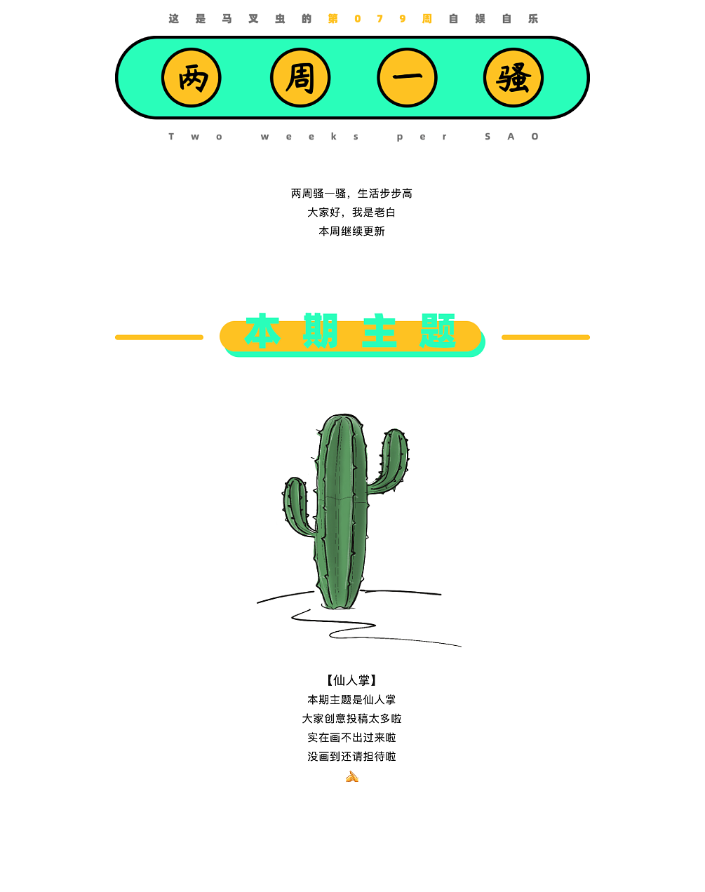 originality，Design，sketch，practice，