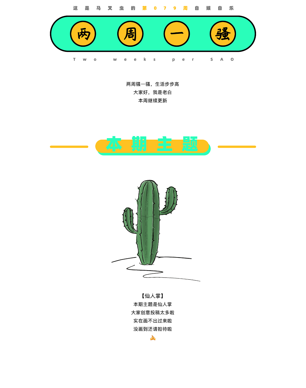 创意，设计，草图，练习，