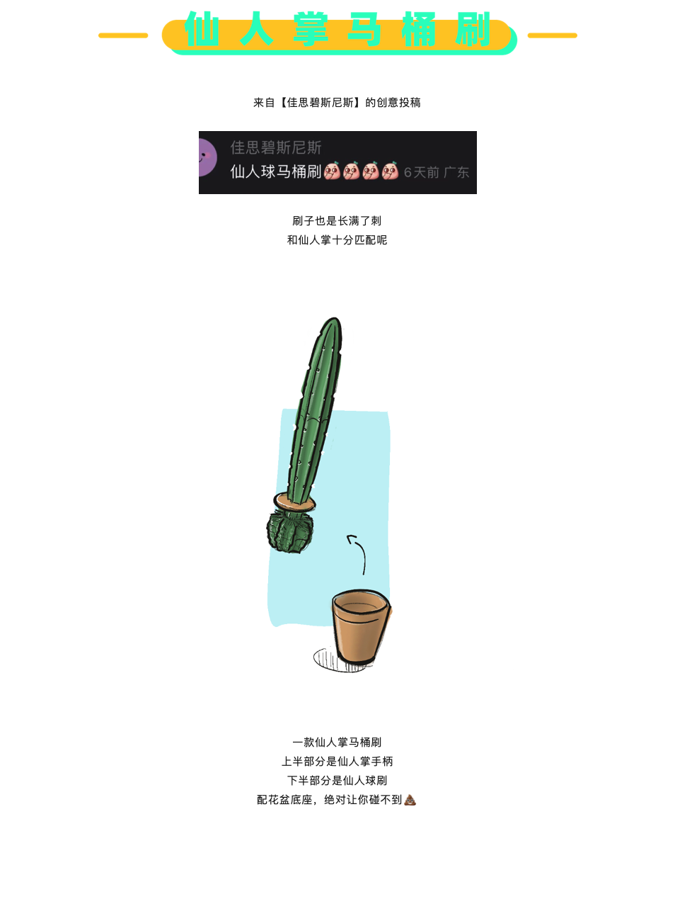 originality，Design，sketch，practice，