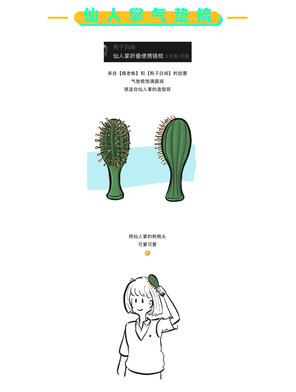 originality，Design，sketch，practice，