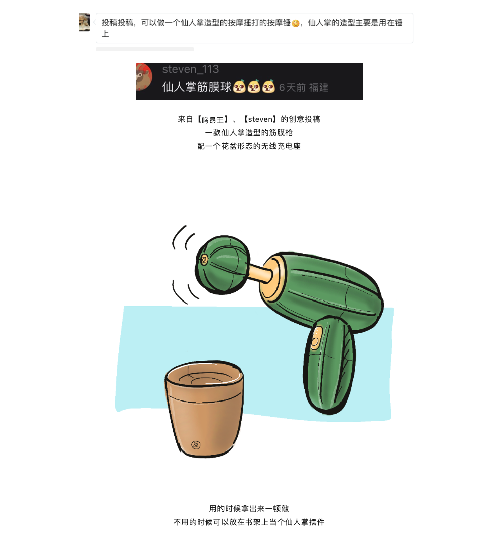 originality，Design，sketch，practice，