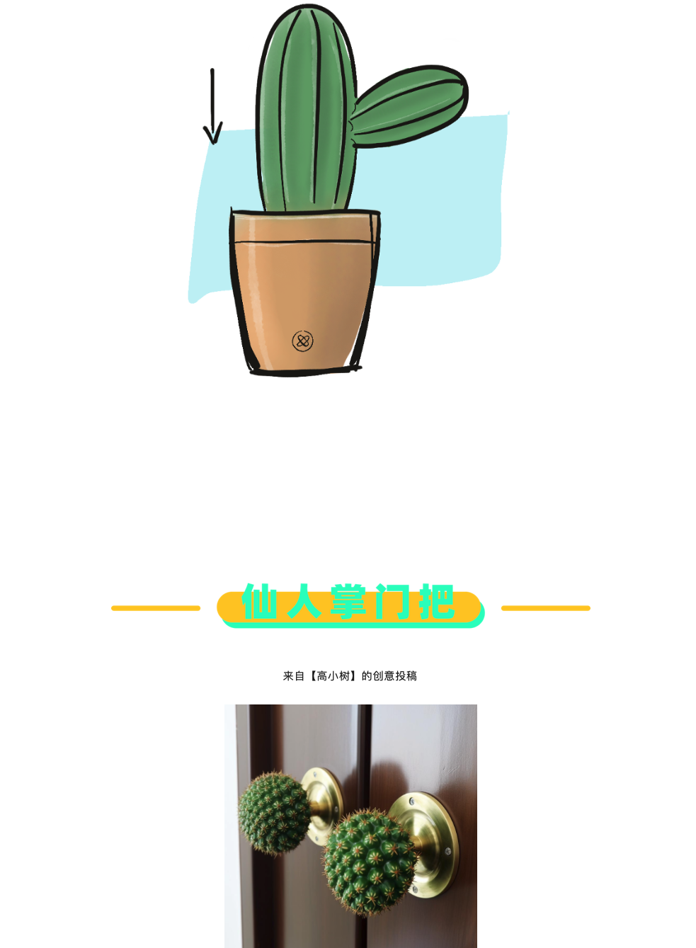 originality，Design，sketch，practice，