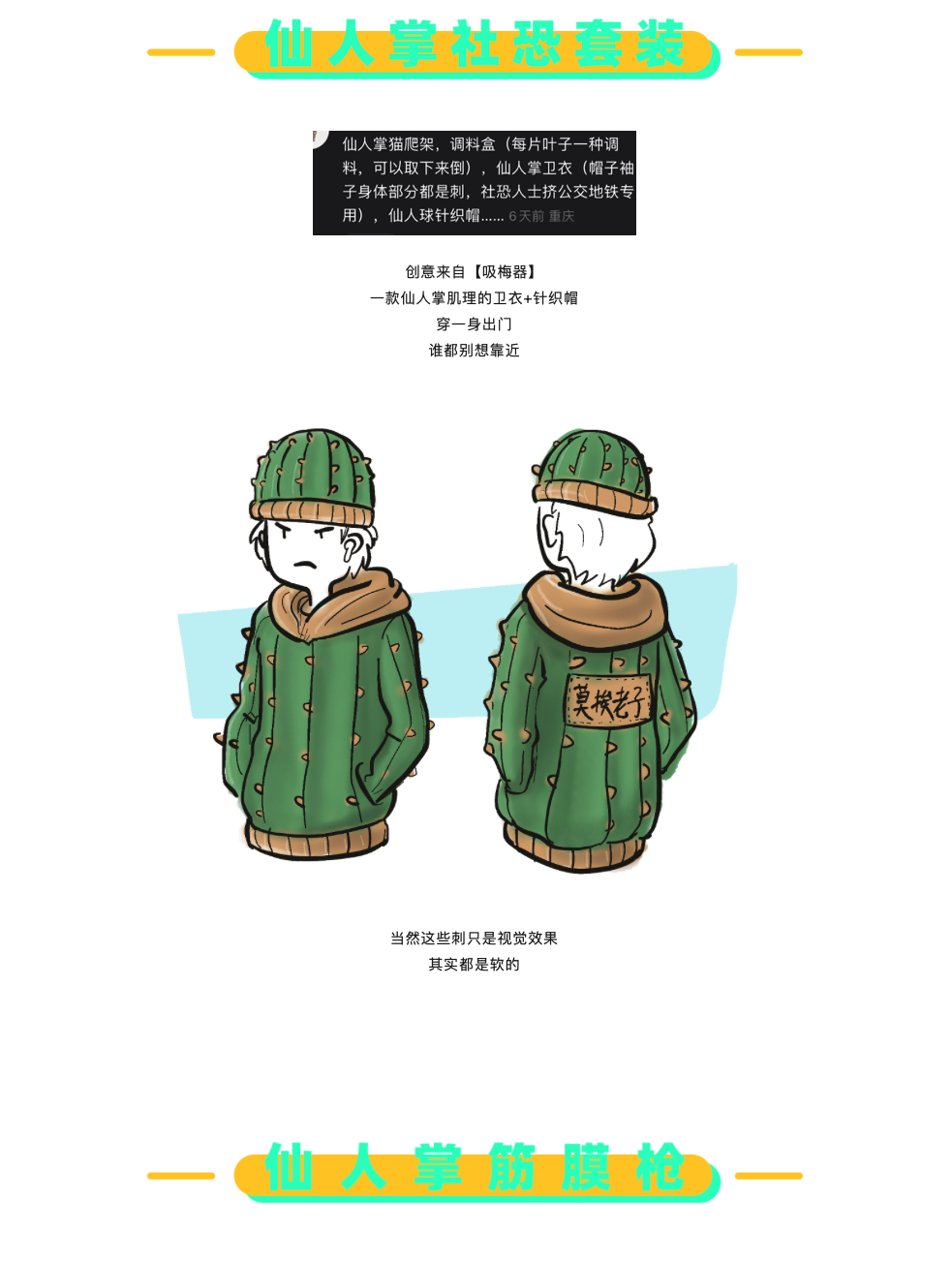 originality，Design，sketch，practice，