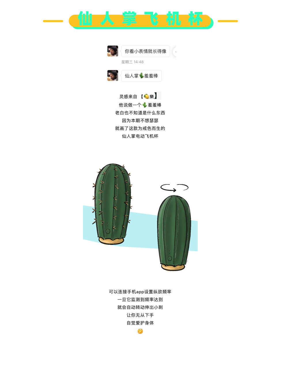 originality，Design，sketch，practice，