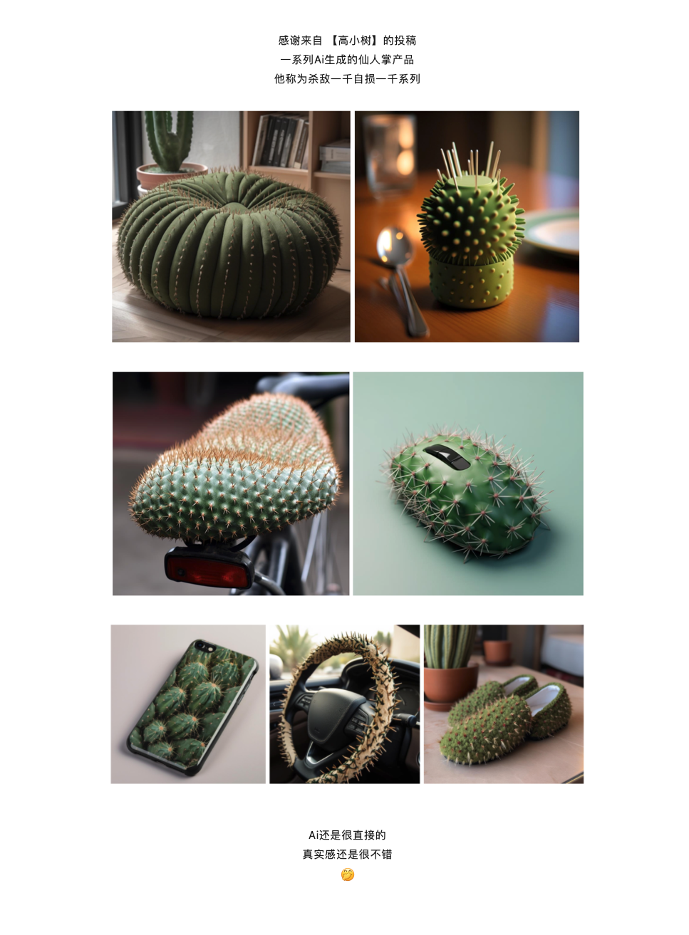 originality，Design，sketch，practice，