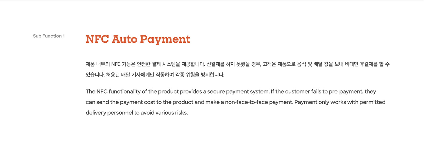 DeliBuddy，Digital，Electronics，Interaction design，