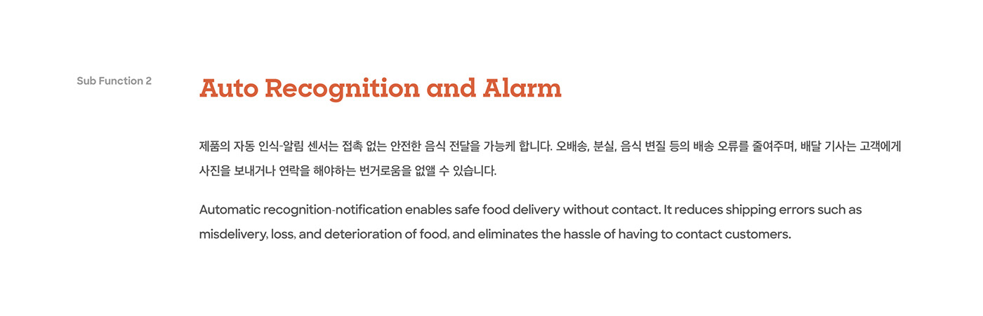 DeliBuddy，Digital，Electronics，Interaction design，