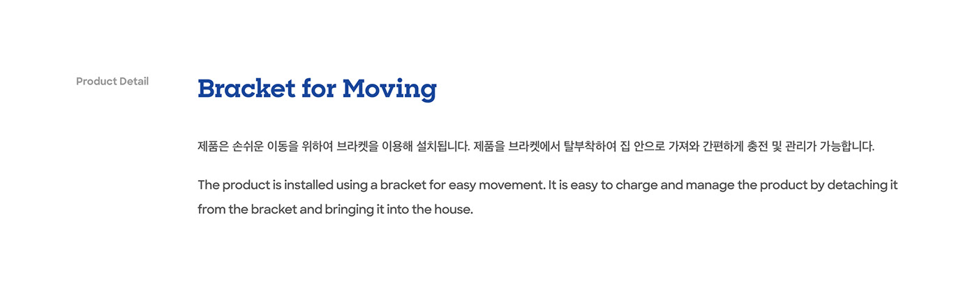 DeliBuddy，Digital，Electronics，Interaction design，