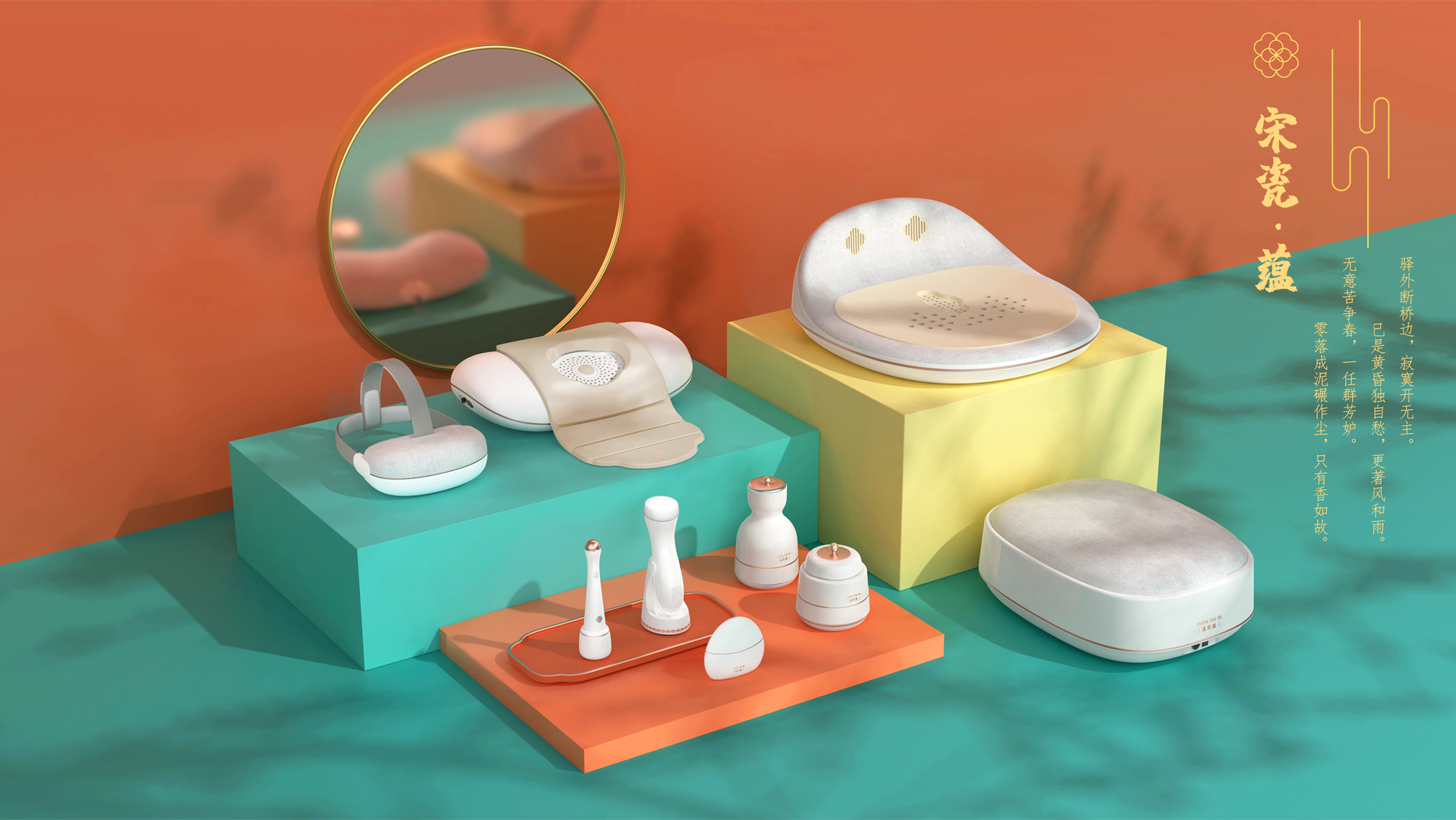 Physiotherapy products，Gehu，National style，Bianstone，