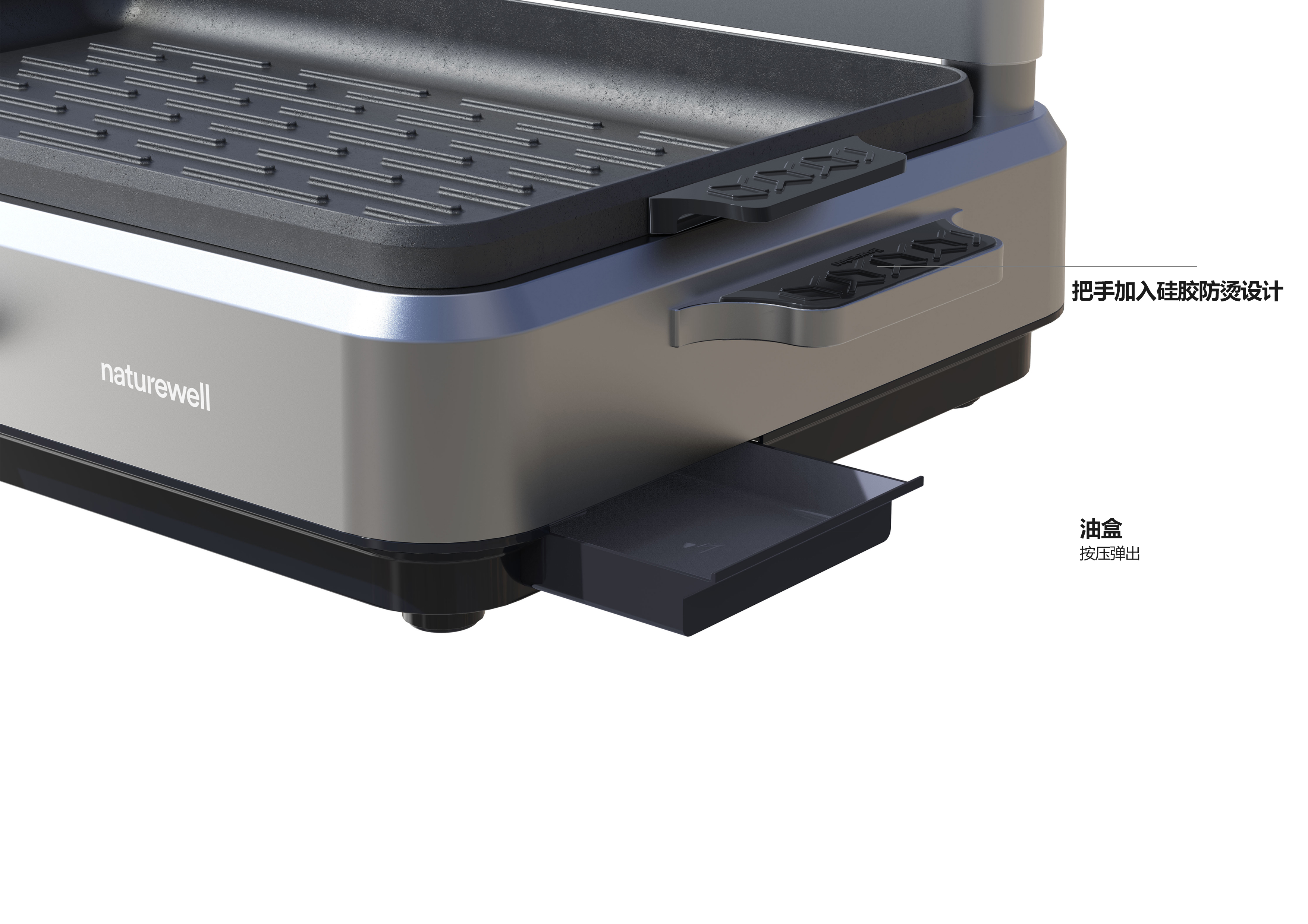 Electric baking pan，smokeless，small home appliances，