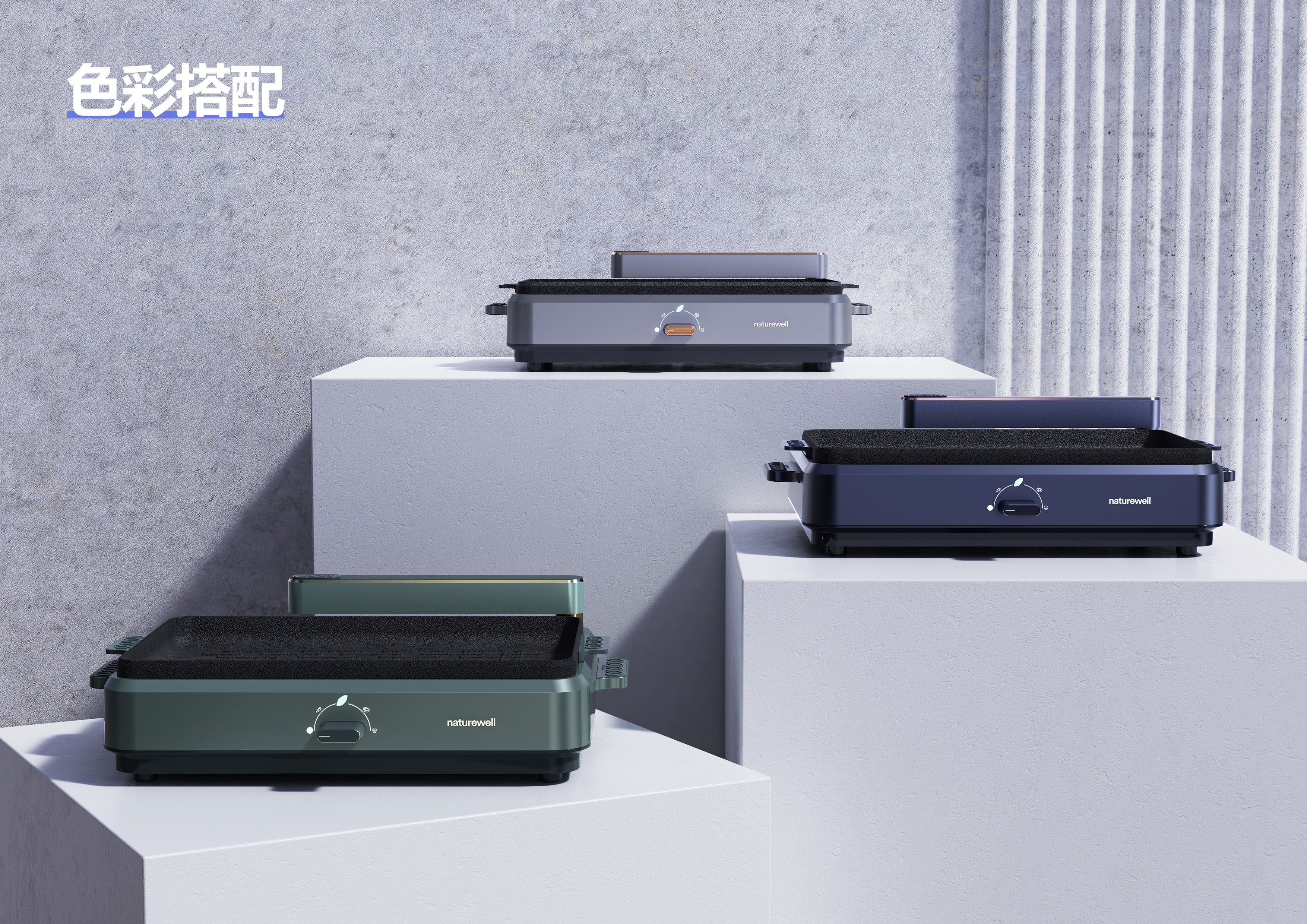 Electric baking pan，smokeless，small home appliances，