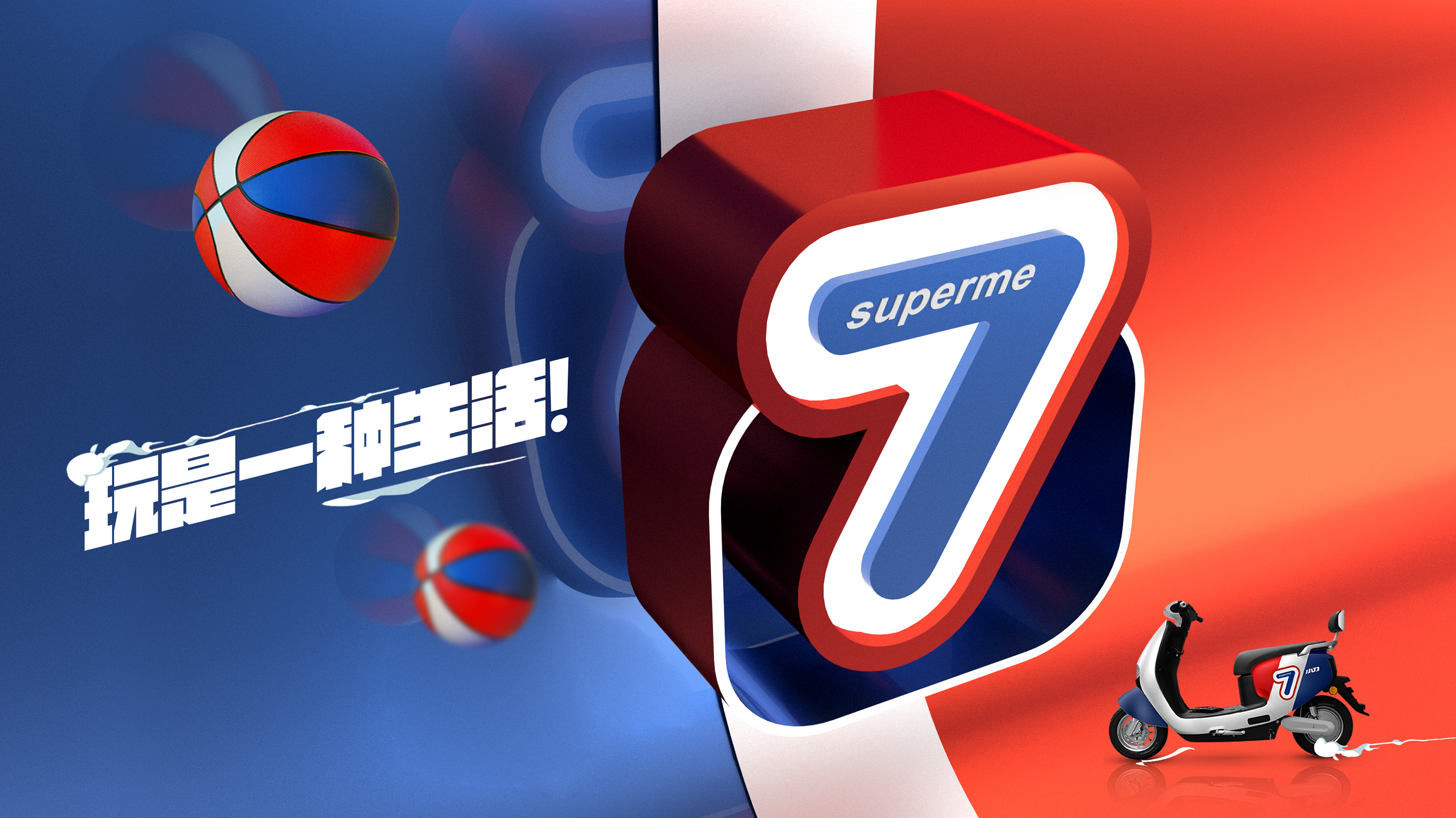 Decals, Theme, Advertising, Creative，