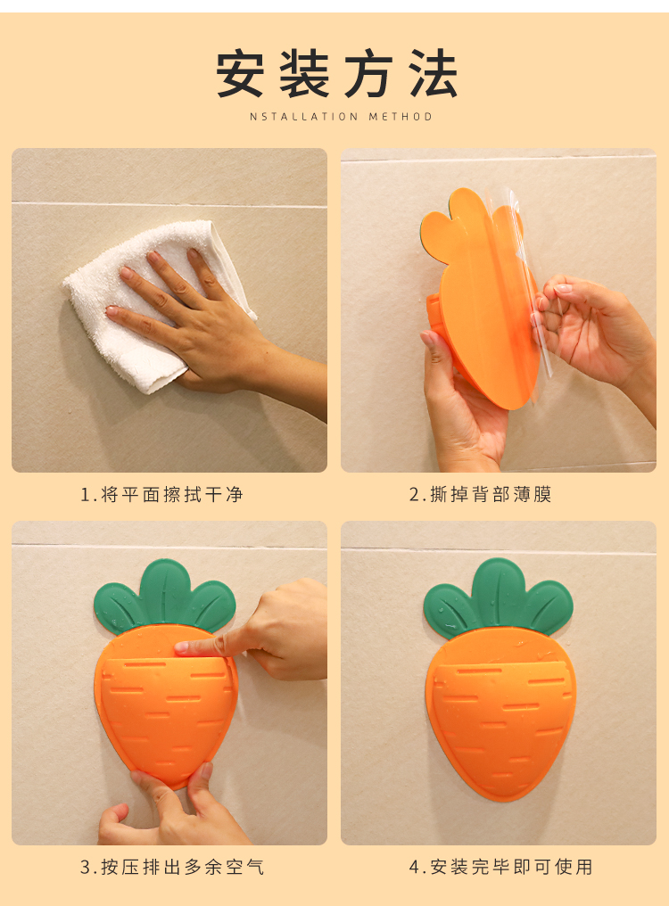 kitchen and toilet，Storage rack，