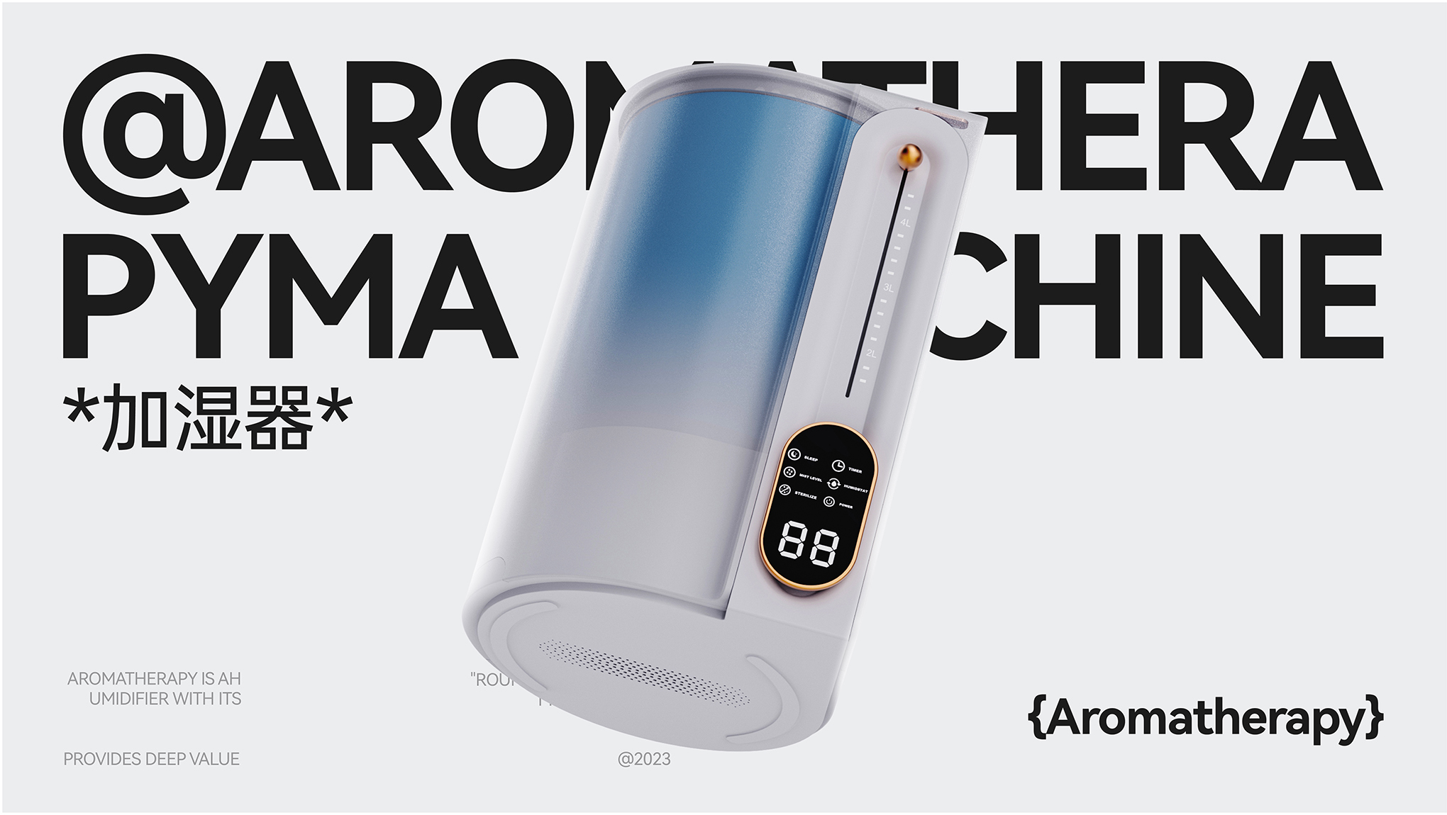 Product Design/Product Strategy/Industrial Design，