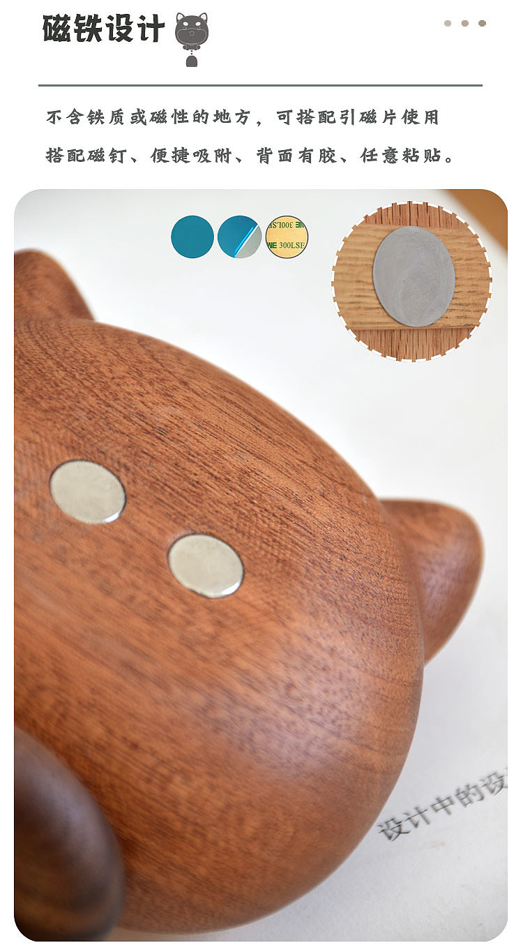 Original design，solid wood，Shiba Inu，lovely，adorkable，doorbell，