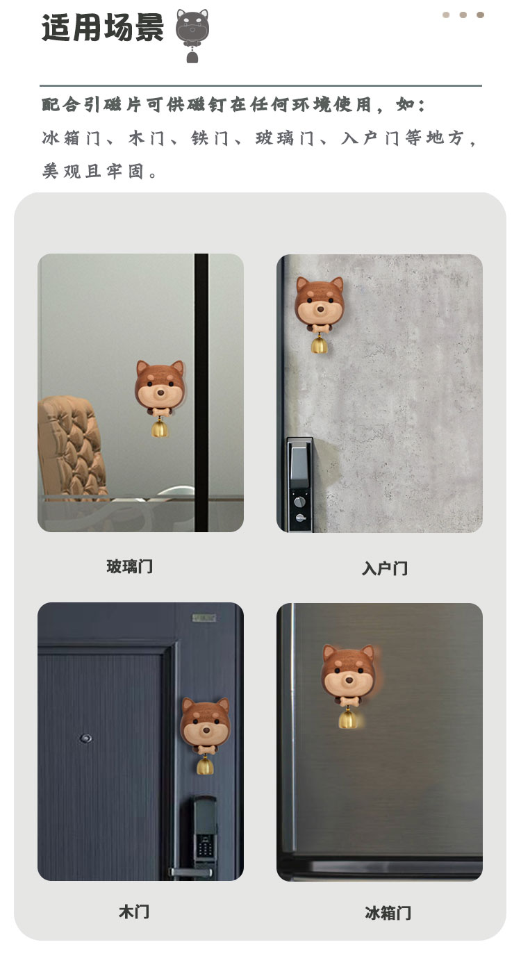Original design，solid wood，Shiba Inu，lovely，adorkable，doorbell，