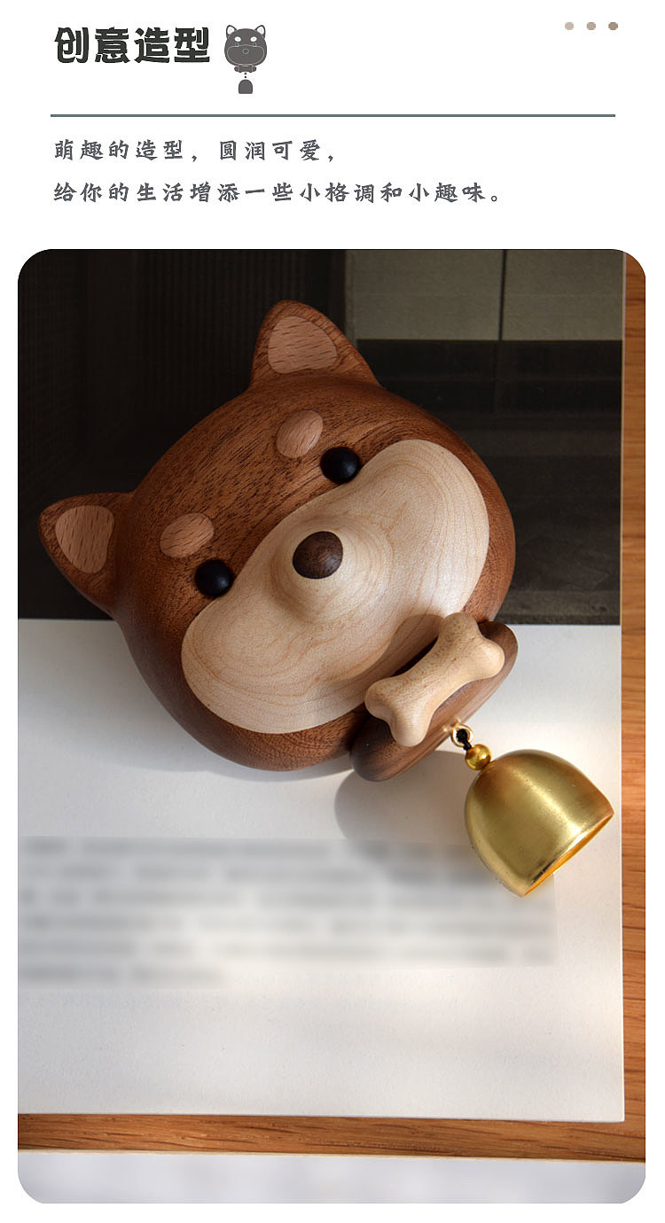Original design，solid wood，Shiba Inu，lovely，adorkable，doorbell，