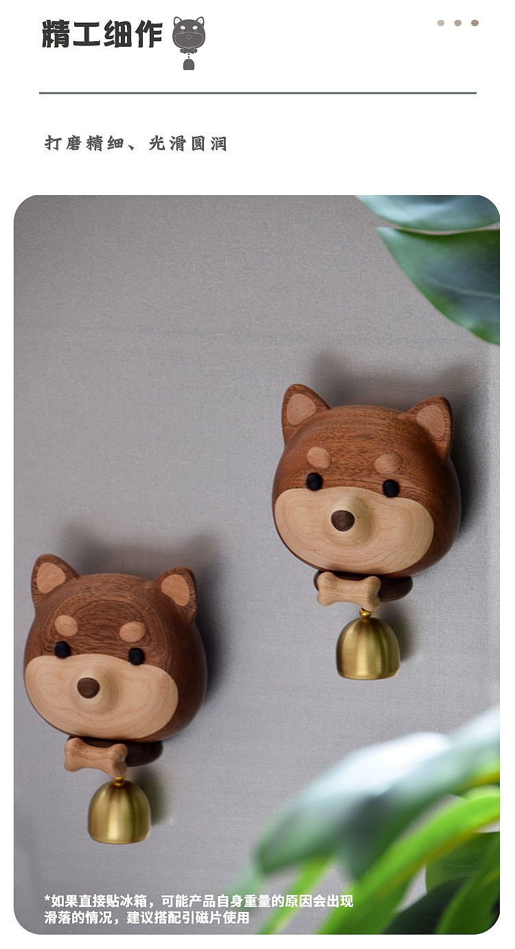 Original design，solid wood，Shiba Inu，lovely，adorkable，doorbell，