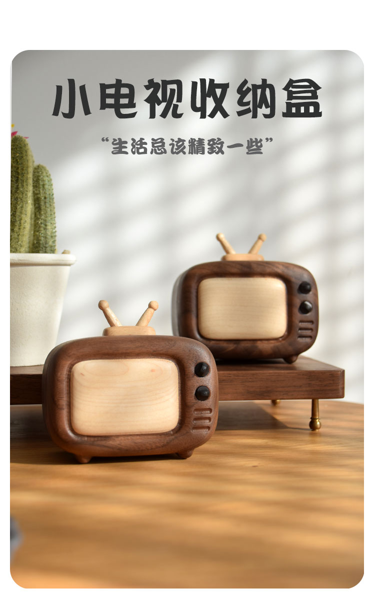 Original design，Retro Design ，Retro TV，solid wood，