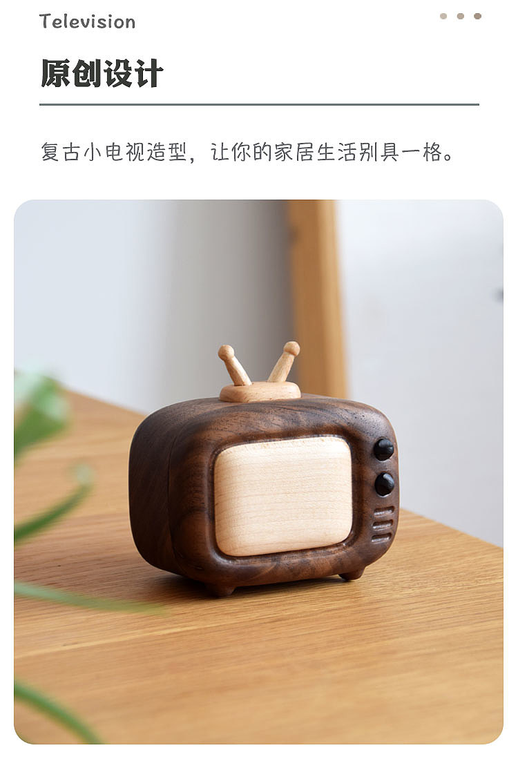 Original design，Retro Design ，Retro TV，solid wood，