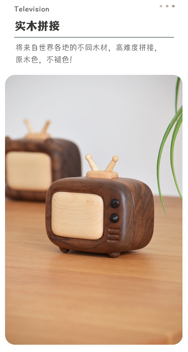 Original design，Retro Design ，Retro TV，solid wood，