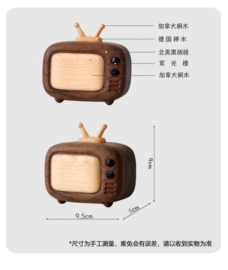 Original design，Retro Design ，Retro TV，solid wood，