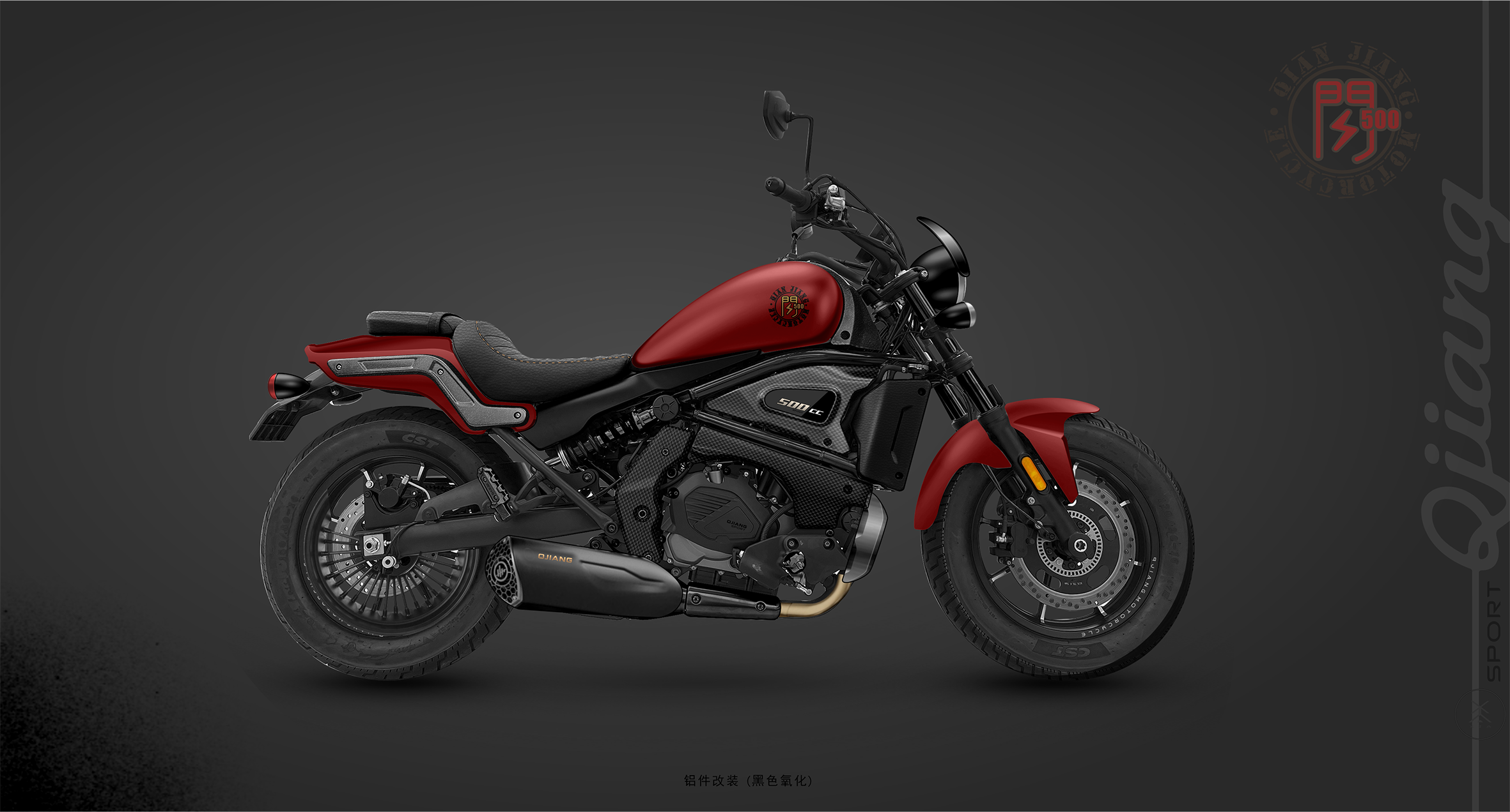 Motorcycle design，industrial design，Decal design，CMF design，Accessory design，Product packaging planning，