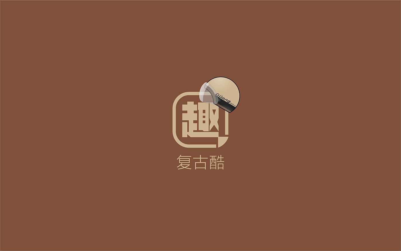 Motorcycle design，industrial design，Decal design，CMF design，Accessory design，Product packaging planning，
