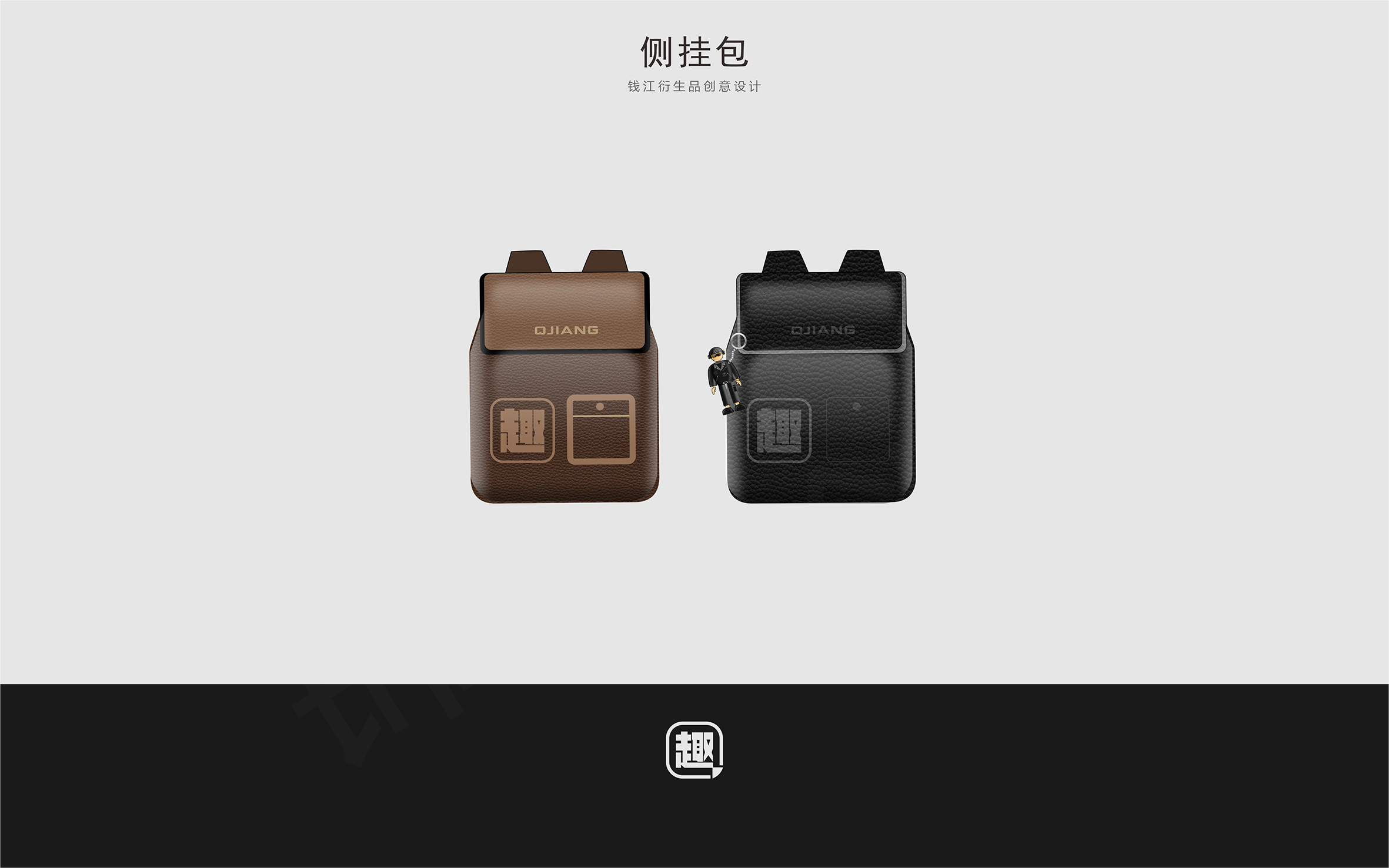 Motorcycle design，industrial design，Decal design，CMF design，Accessory design，Product packaging planning，