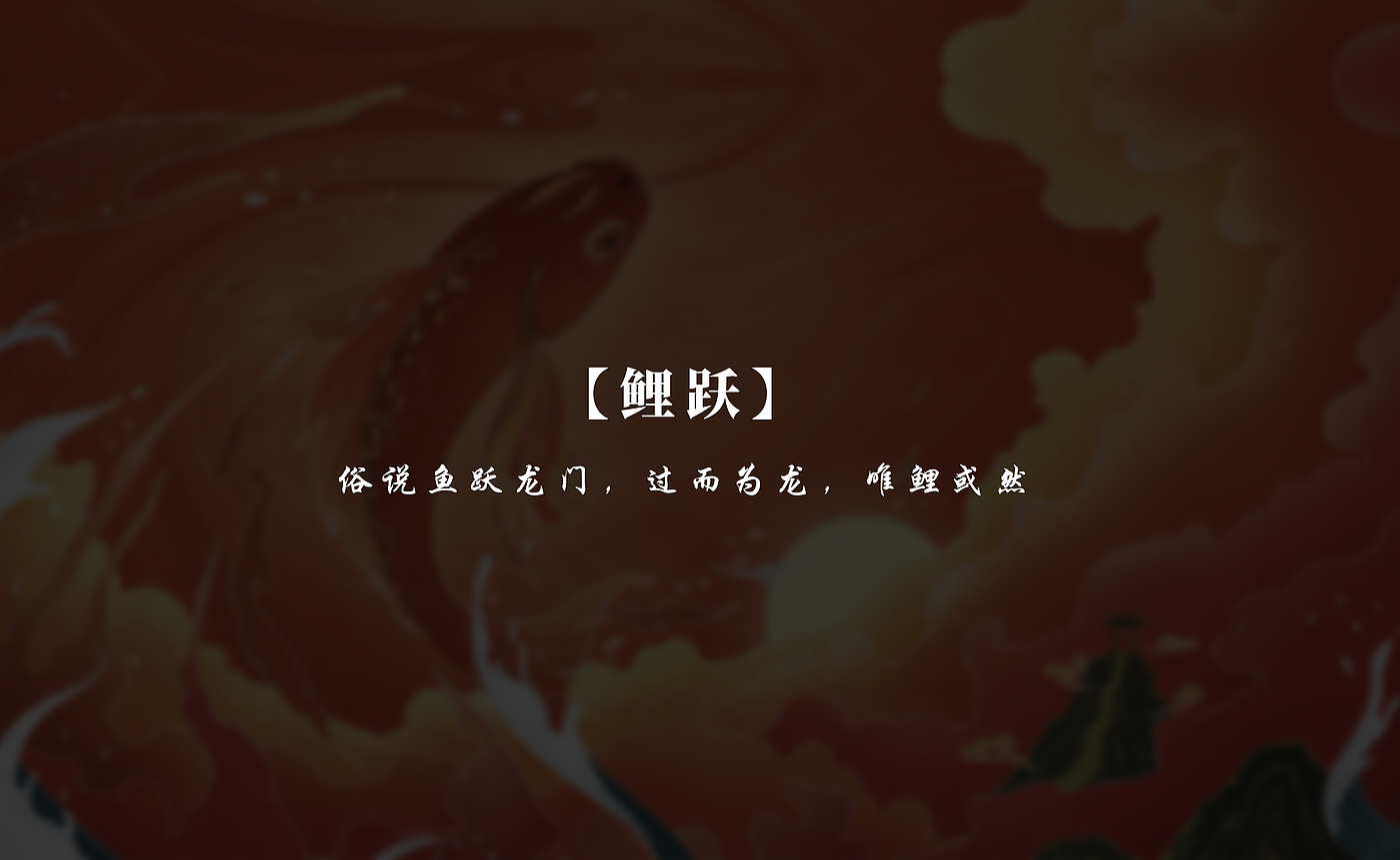 Stationery，Pen，Original design，Cultural creation，National tide，Office Supplies，Chinese culture，pen，