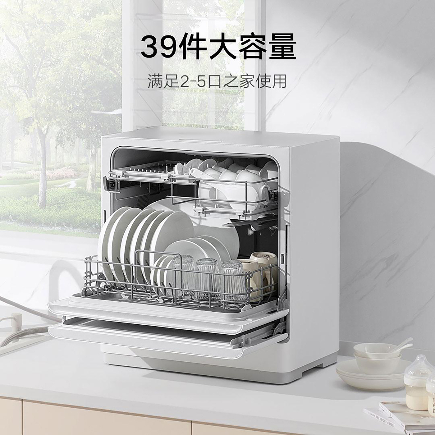 Design case sharing，industrial design，product design，Appearance design，Dishwasher design，Kitchen electrical design，Morgan Design，