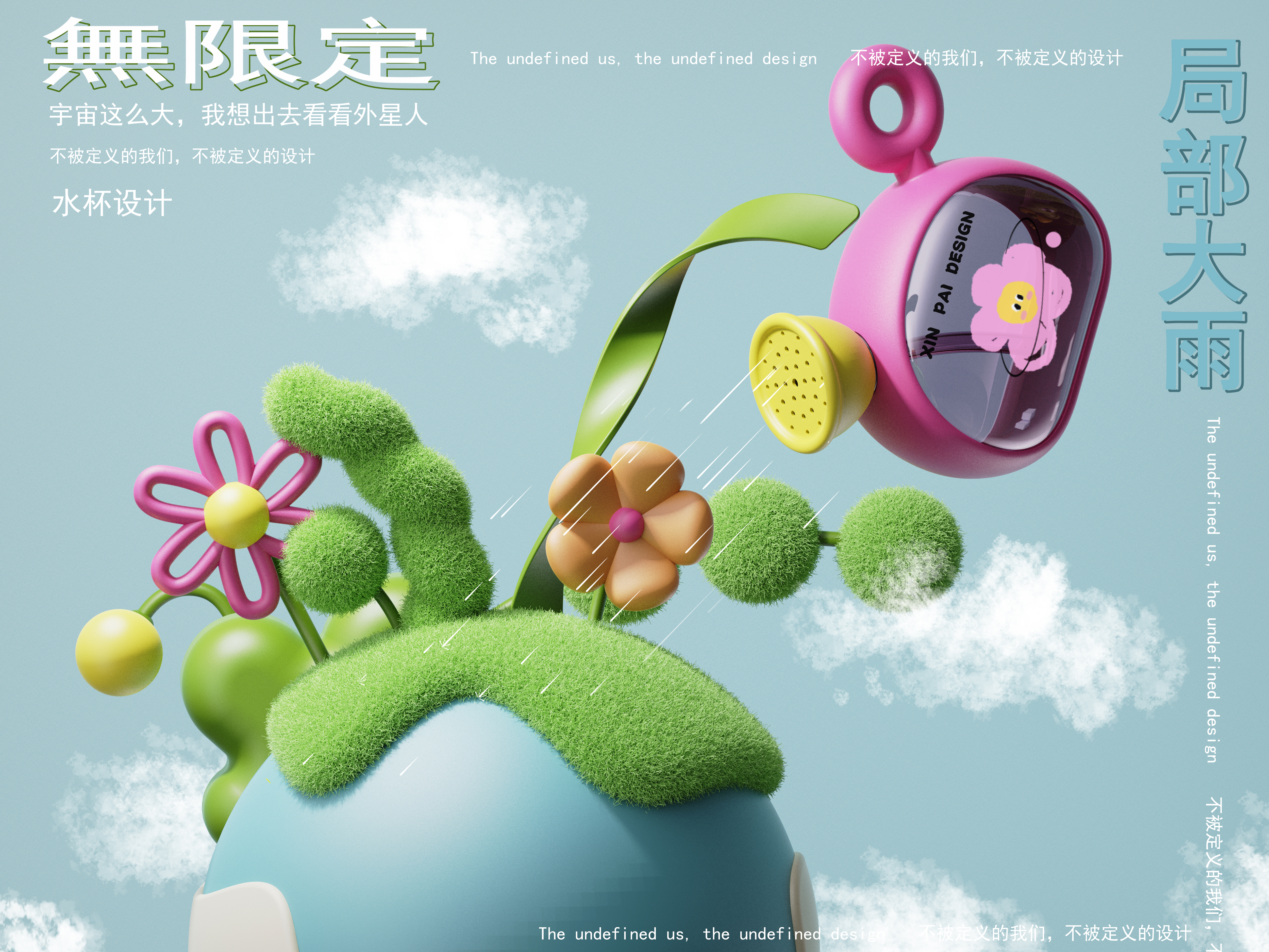 Cute water cup，Water cup，fashion，