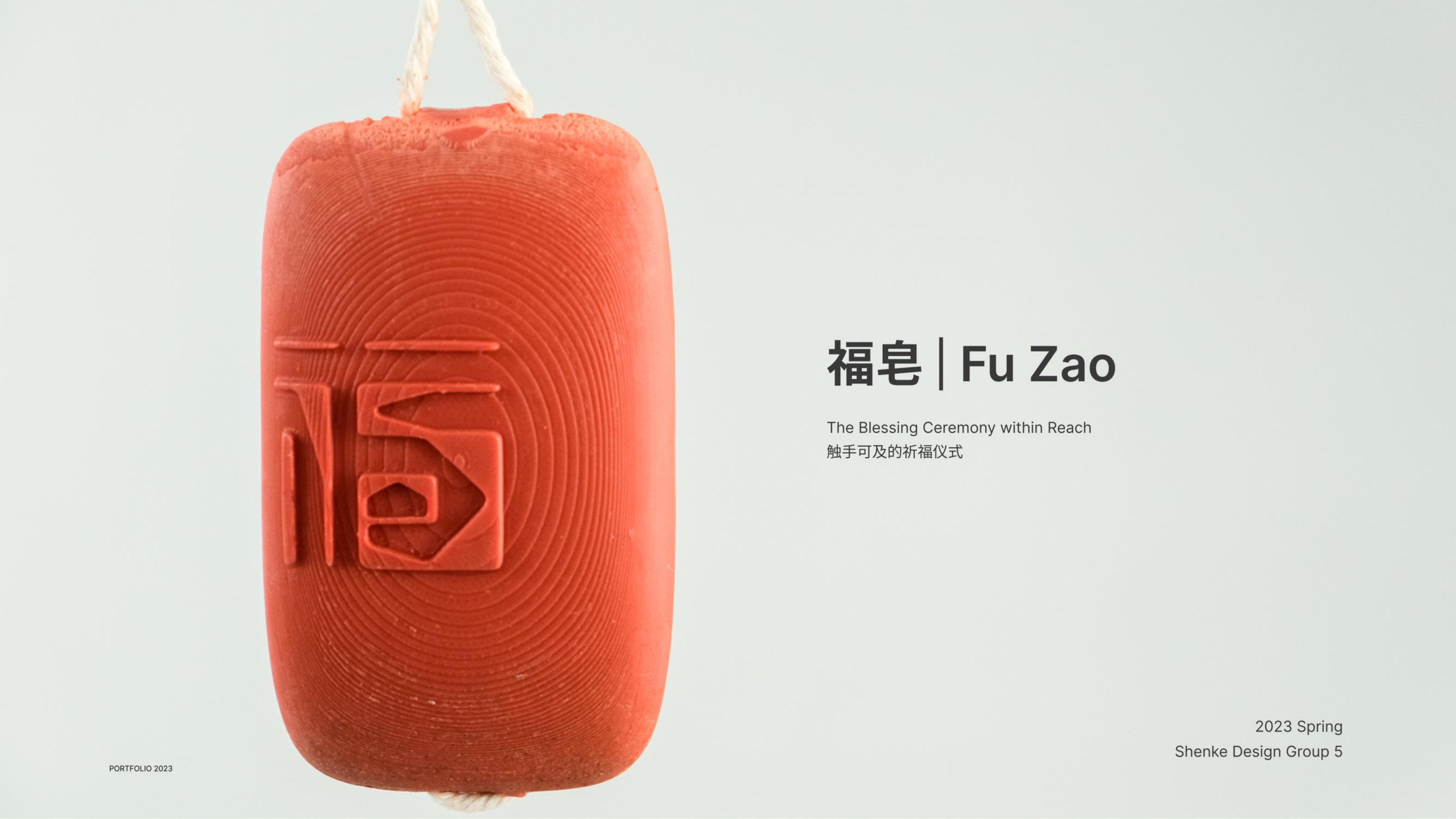 sustainable，product design，recycling，Home Furnishing，Soap，Ritual sense，spiritual value，environment protection，