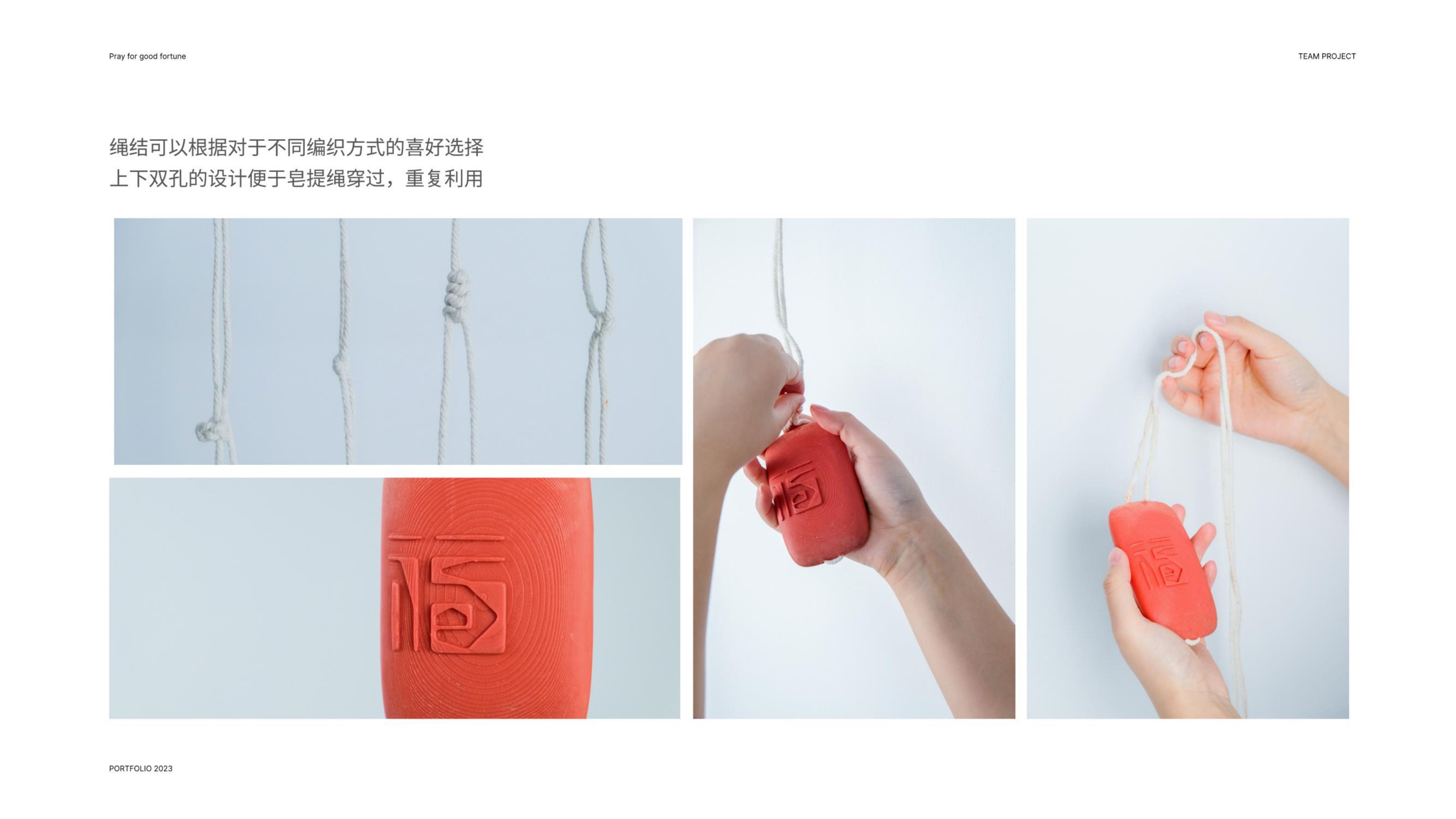 sustainable，product design，recycling，Home Furnishing，Soap，Ritual sense，spiritual value，environment protection，