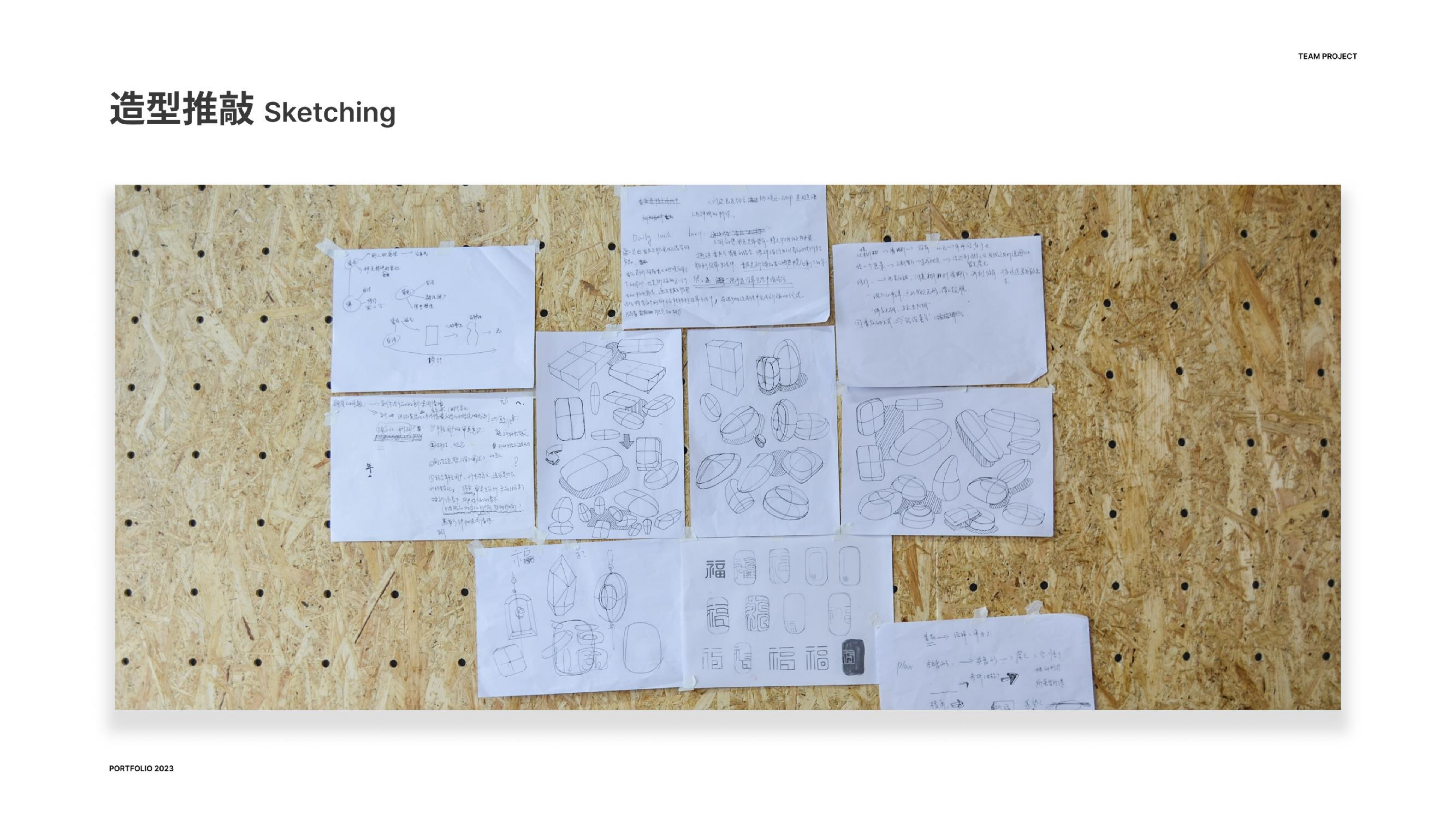 sustainable，product design，recycling，Home Furnishing，Soap，Ritual sense，spiritual value，environment protection，