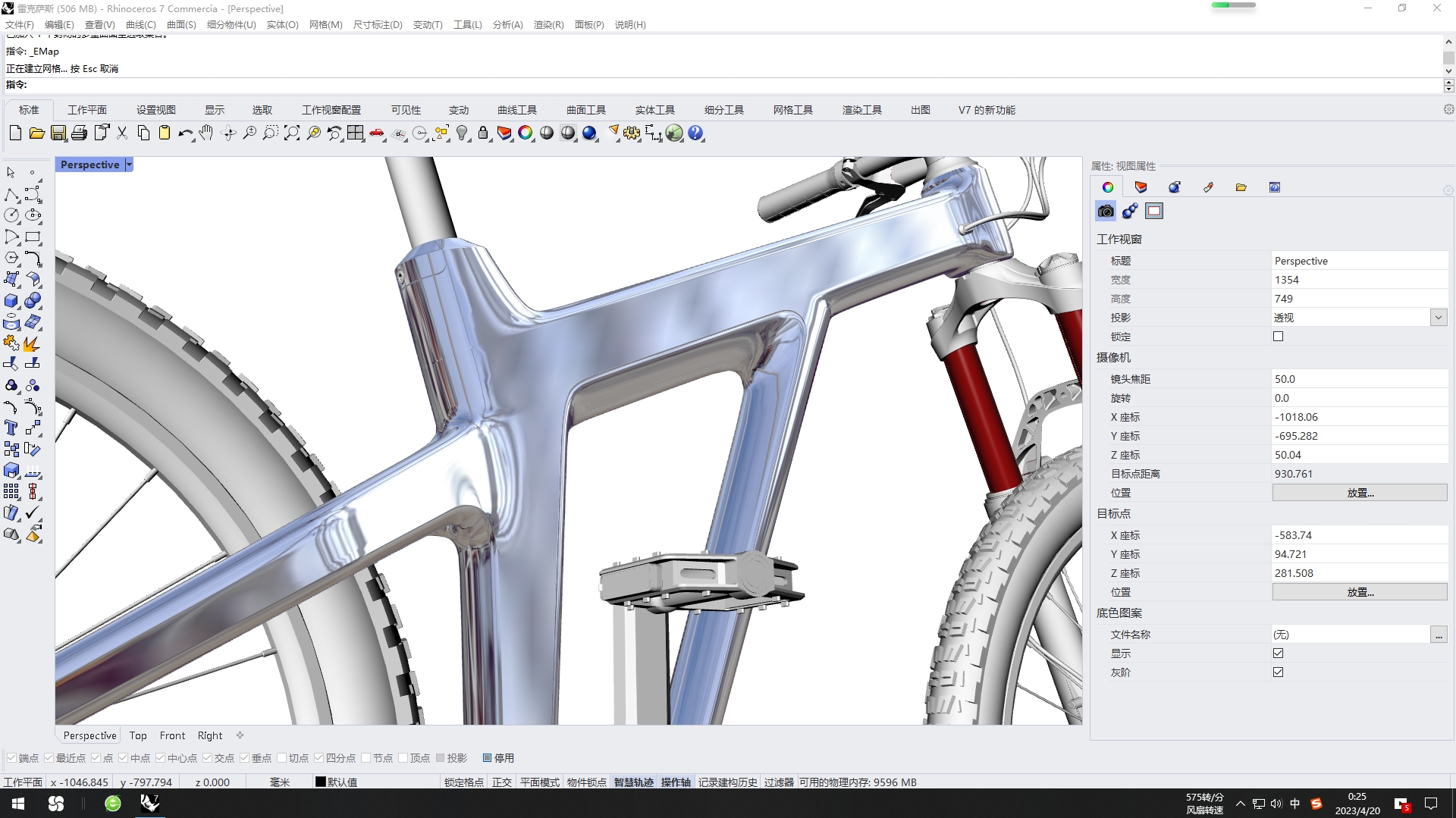 rhinoceros，Subdivision Surface，
