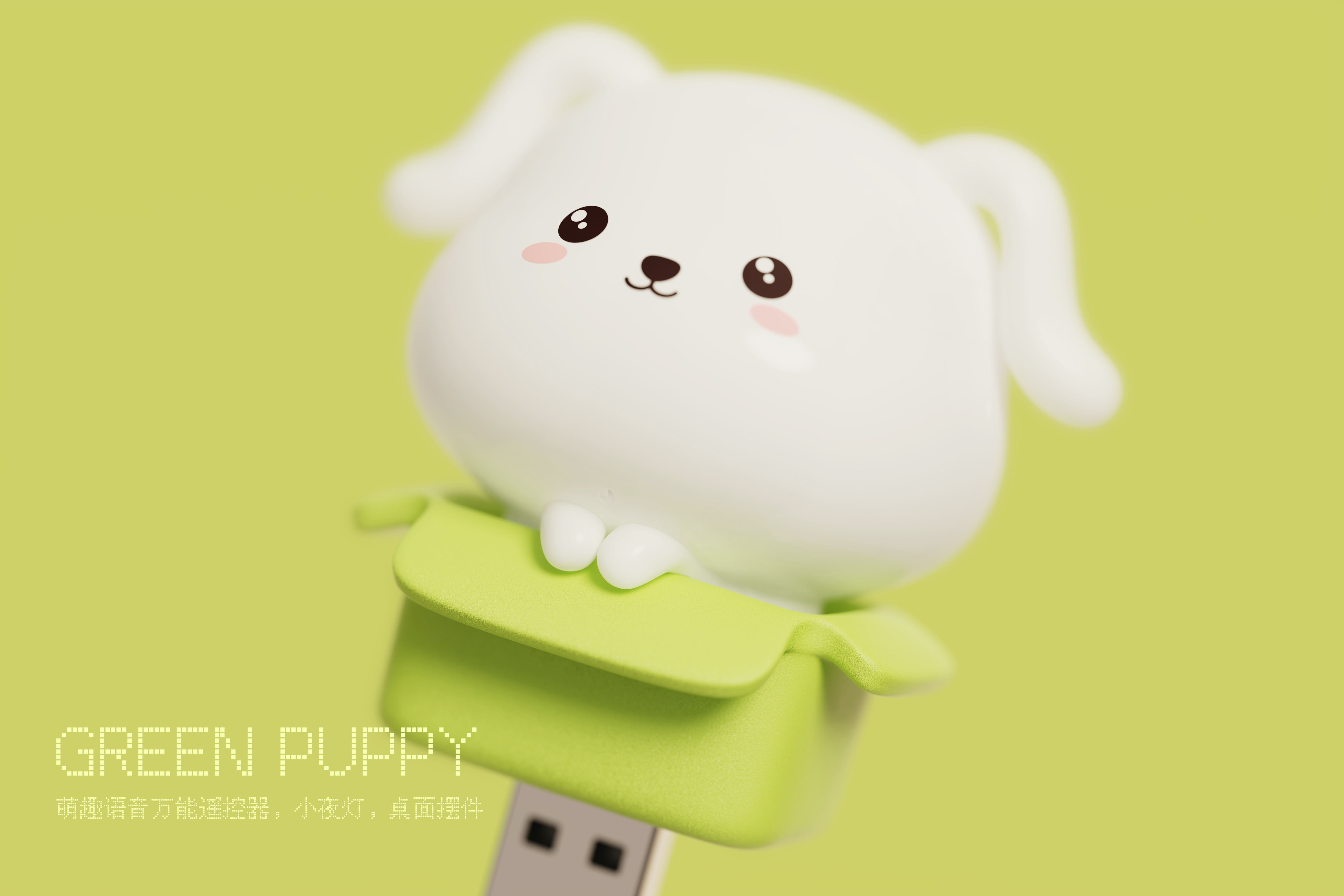 Voice Nightlight，Cute pet night light，Air conditioning partner，Colorful night light，BUNNY，PUPPY，Kitten，