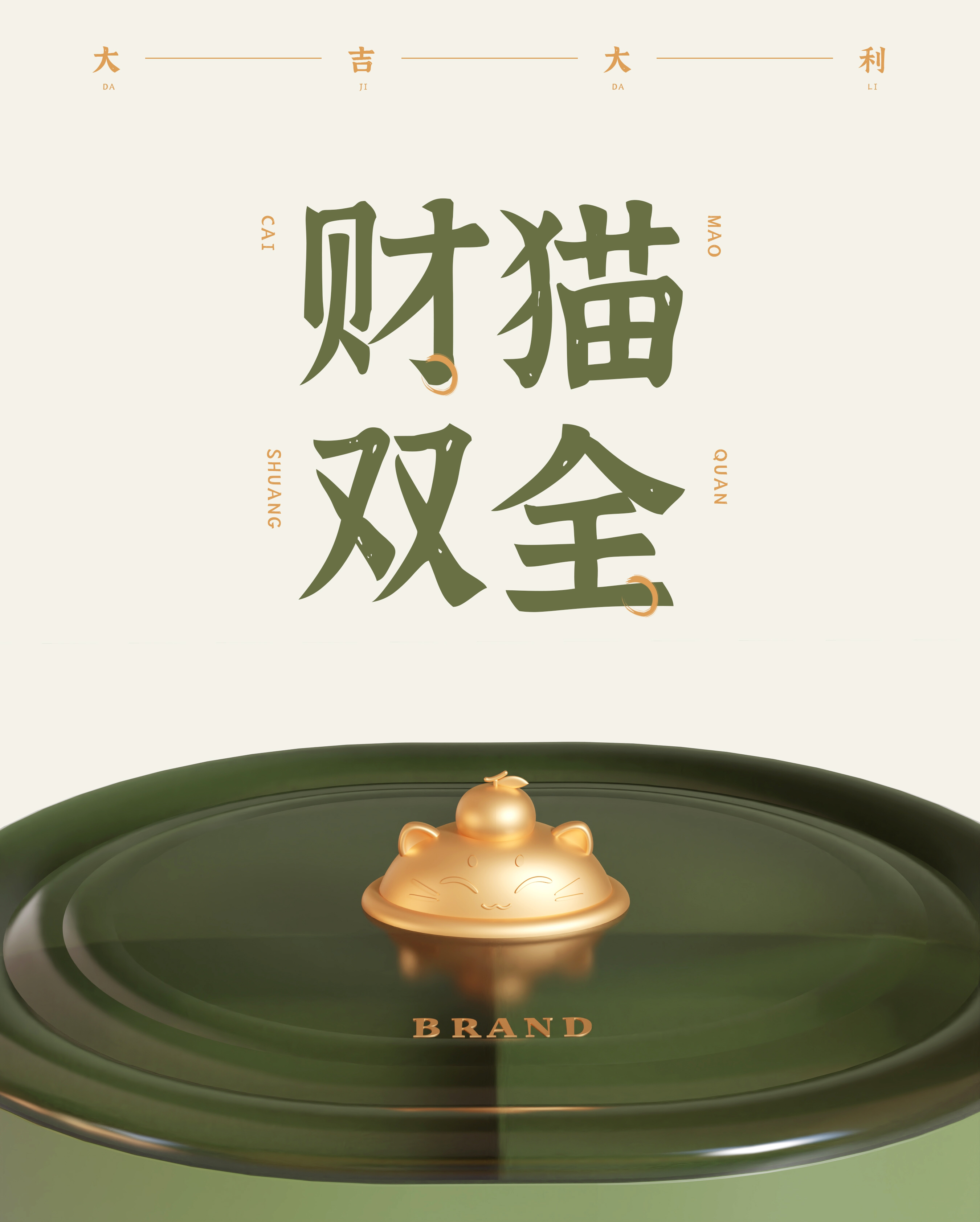 Candy box，Candy tray，Jewelry box，