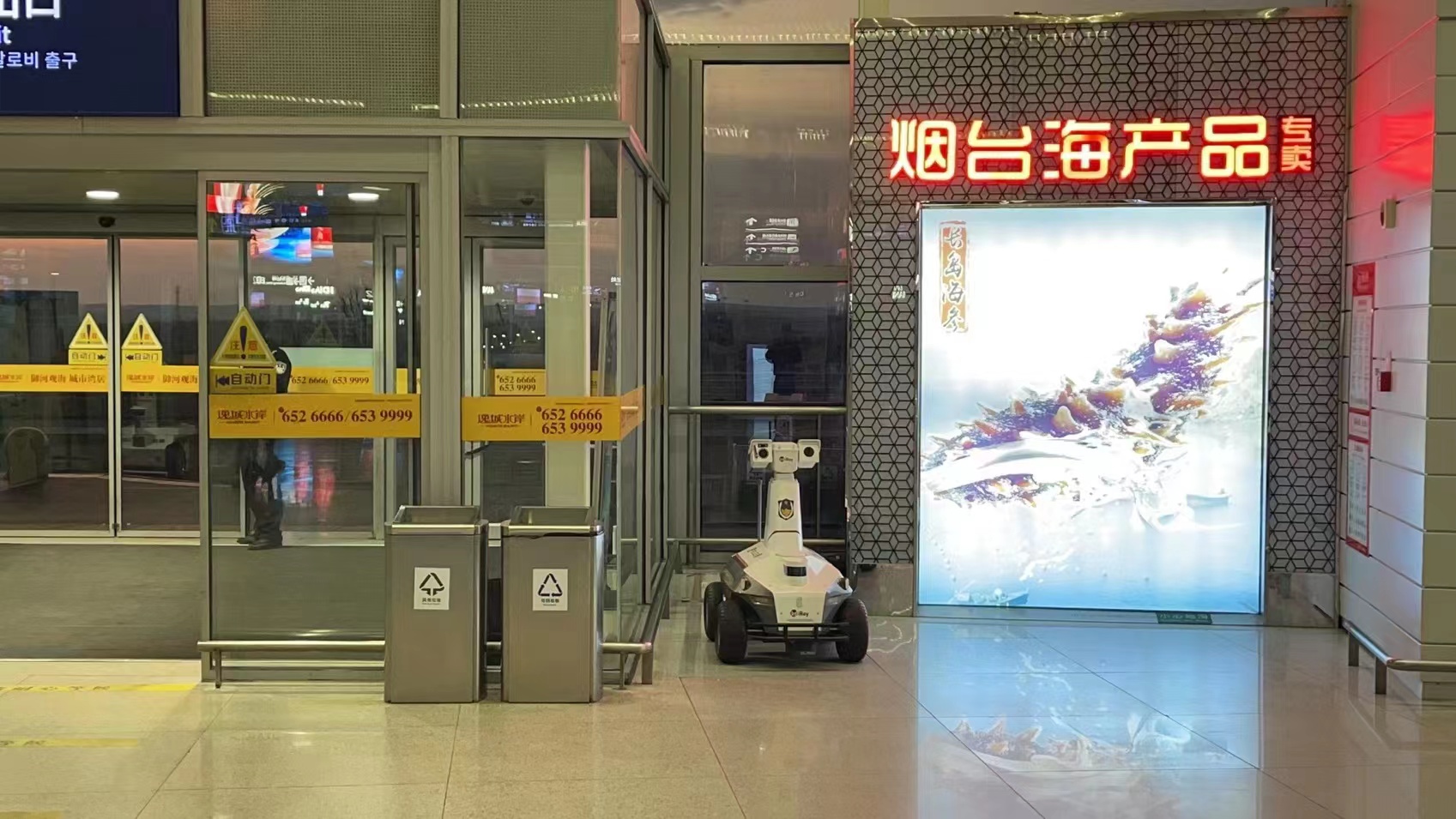 Unmanned vehicle，Electric power inspection，robot，Automatic driving，