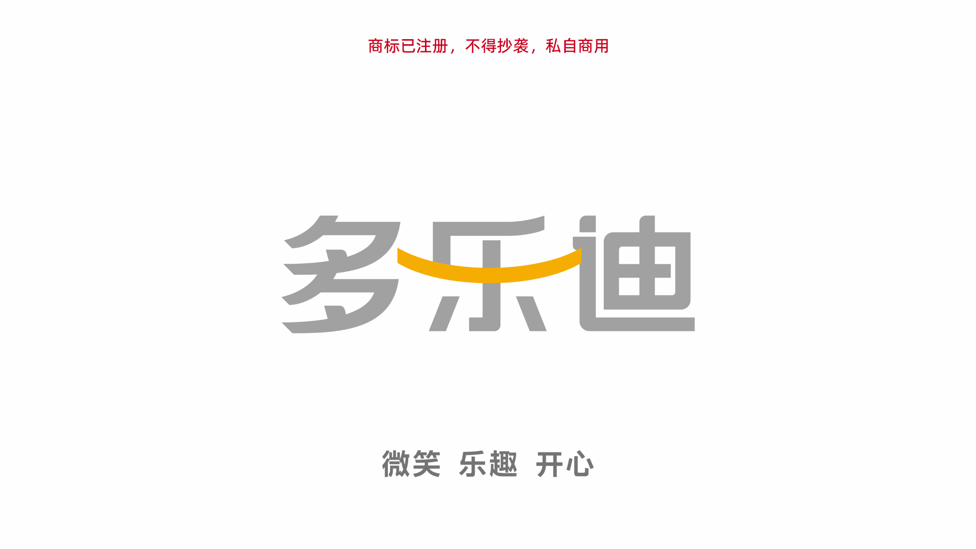 logo design, brand design, home appliance brand，