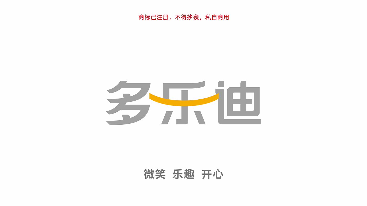 logo设计，品牌设计，家电品牌，